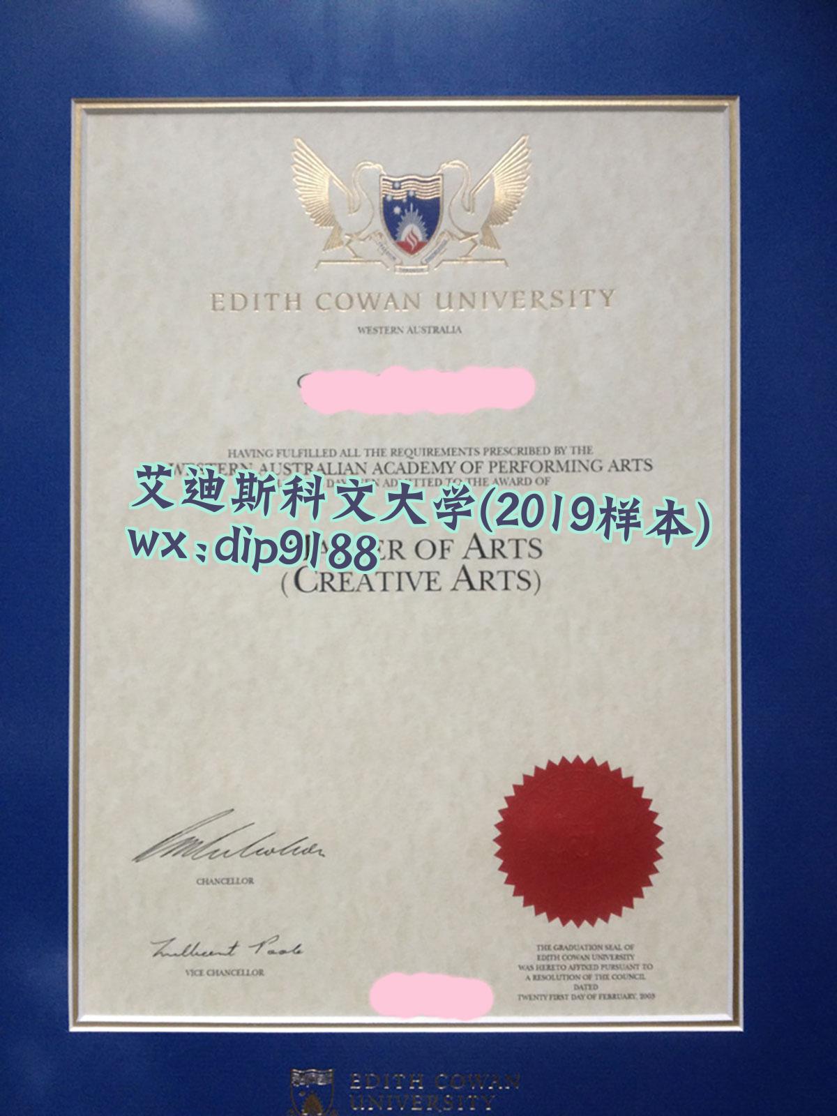 艾迪斯科文大学学历2019毕业证样本图