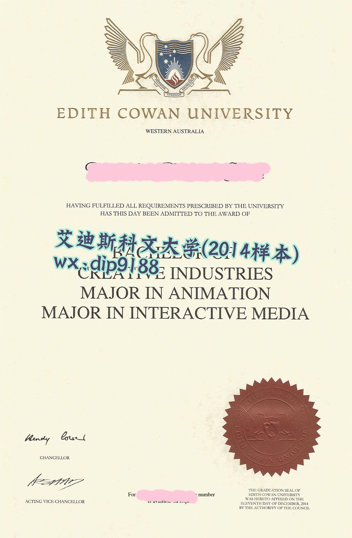 艾迪斯科文大学学历2014毕业证样本图