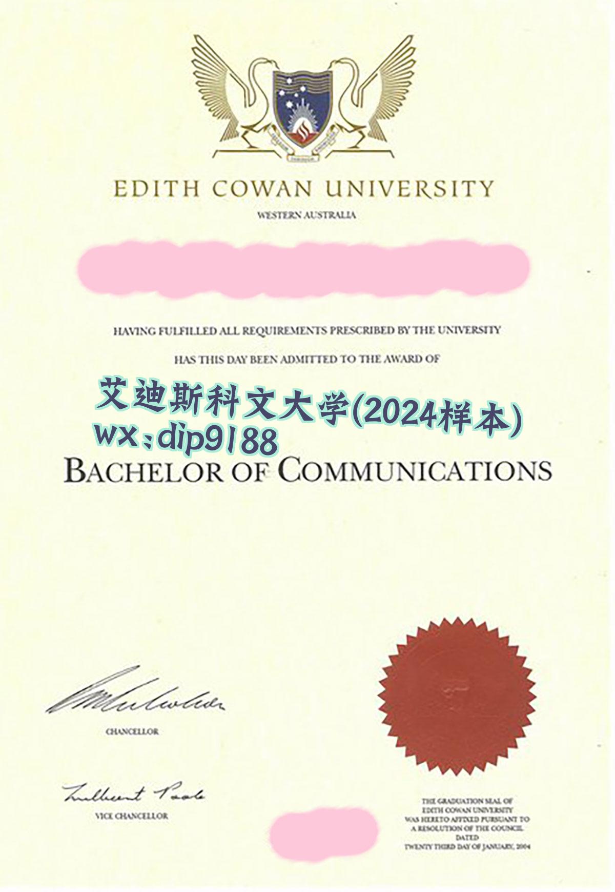 艾迪斯科文大学学历2024毕业证样本图