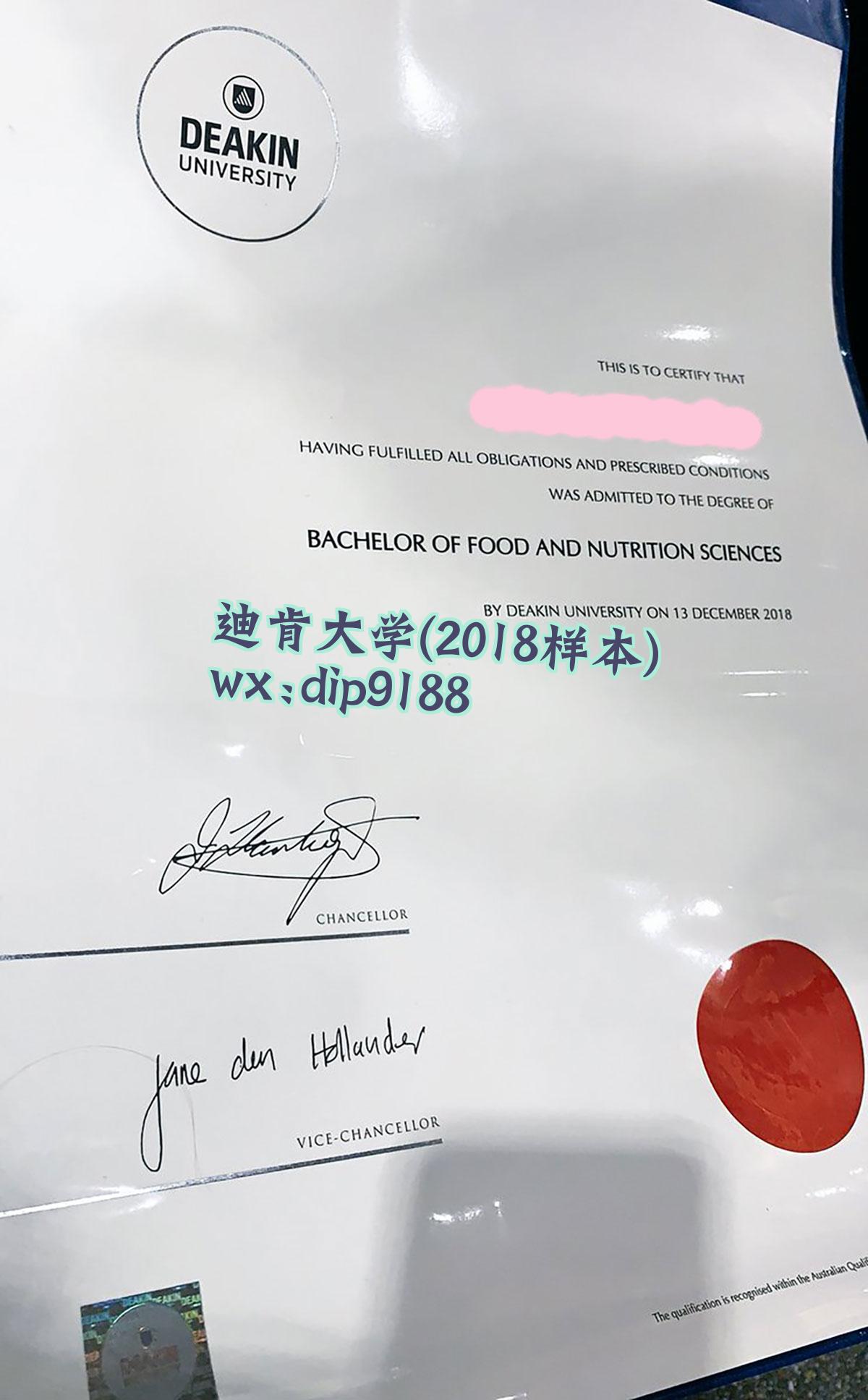 迪肯大学学历2018毕业证样本图