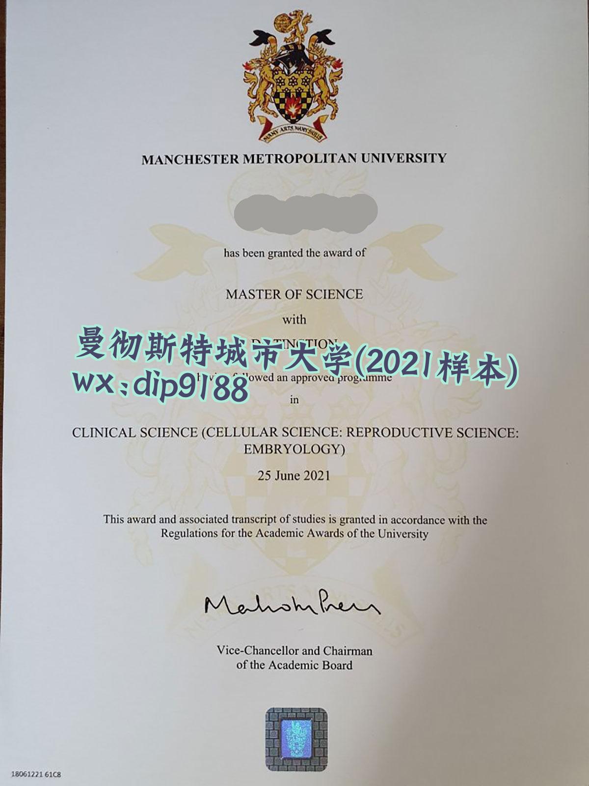 曼彻斯特城市大学学历2021毕业证样本图