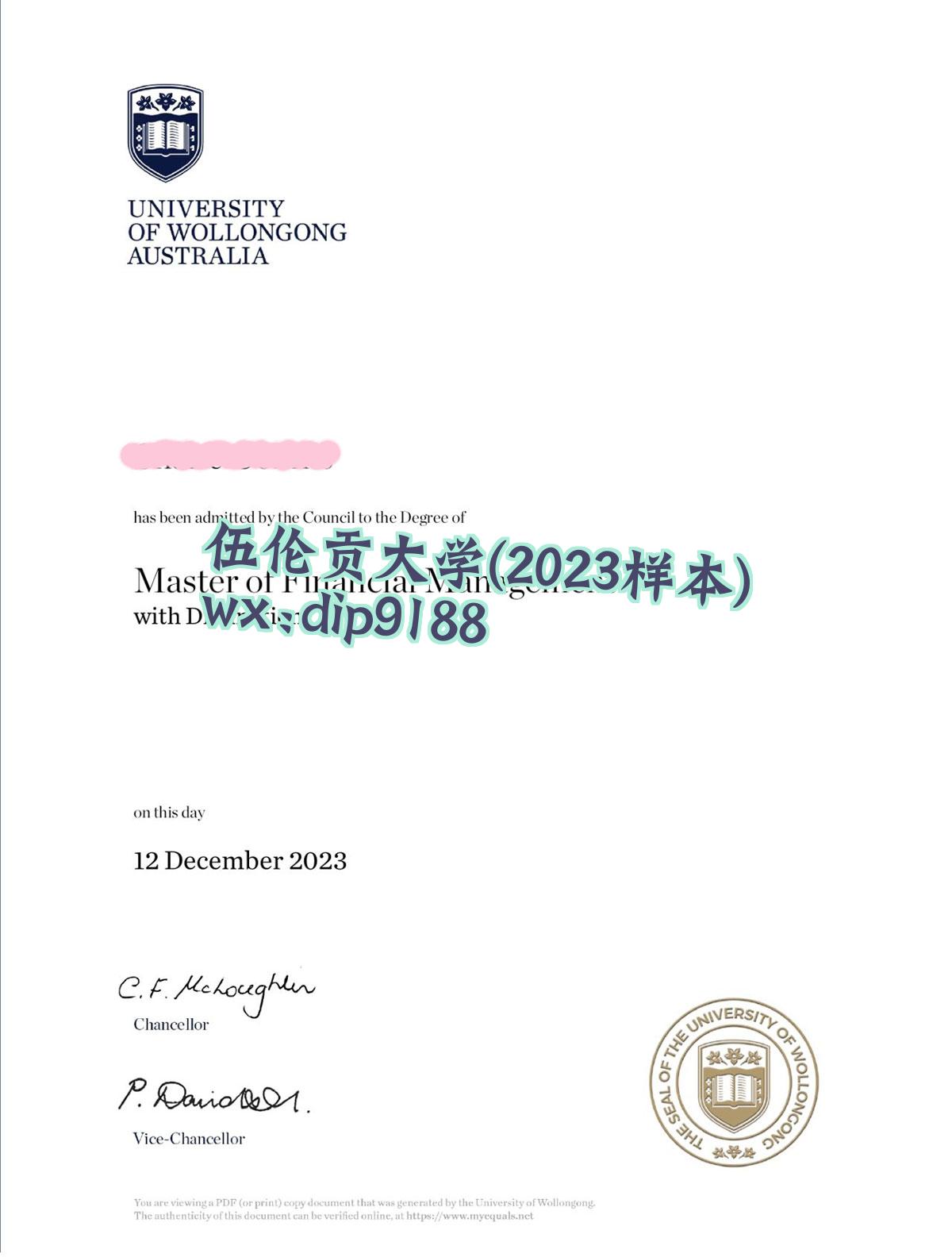 伍伦贡大学学历2023毕业证样本图
