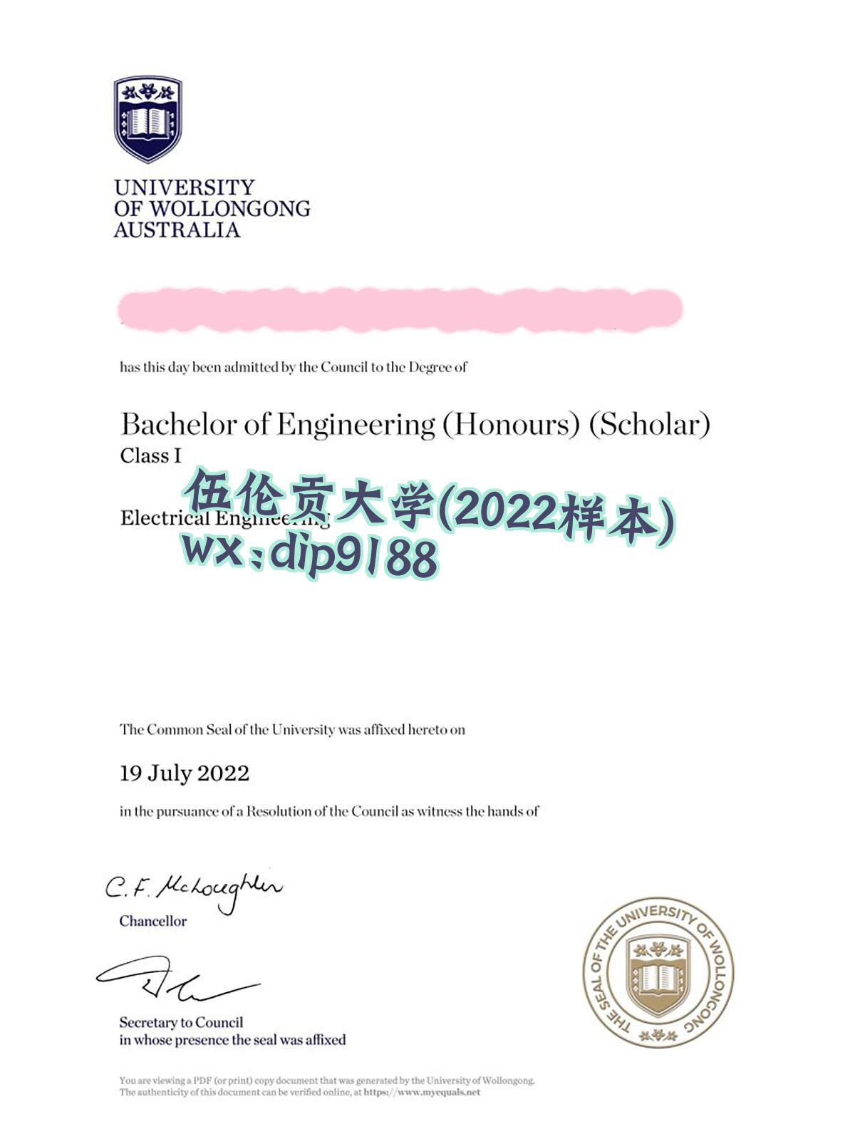 伍伦贡大学学历2022毕业证样本图