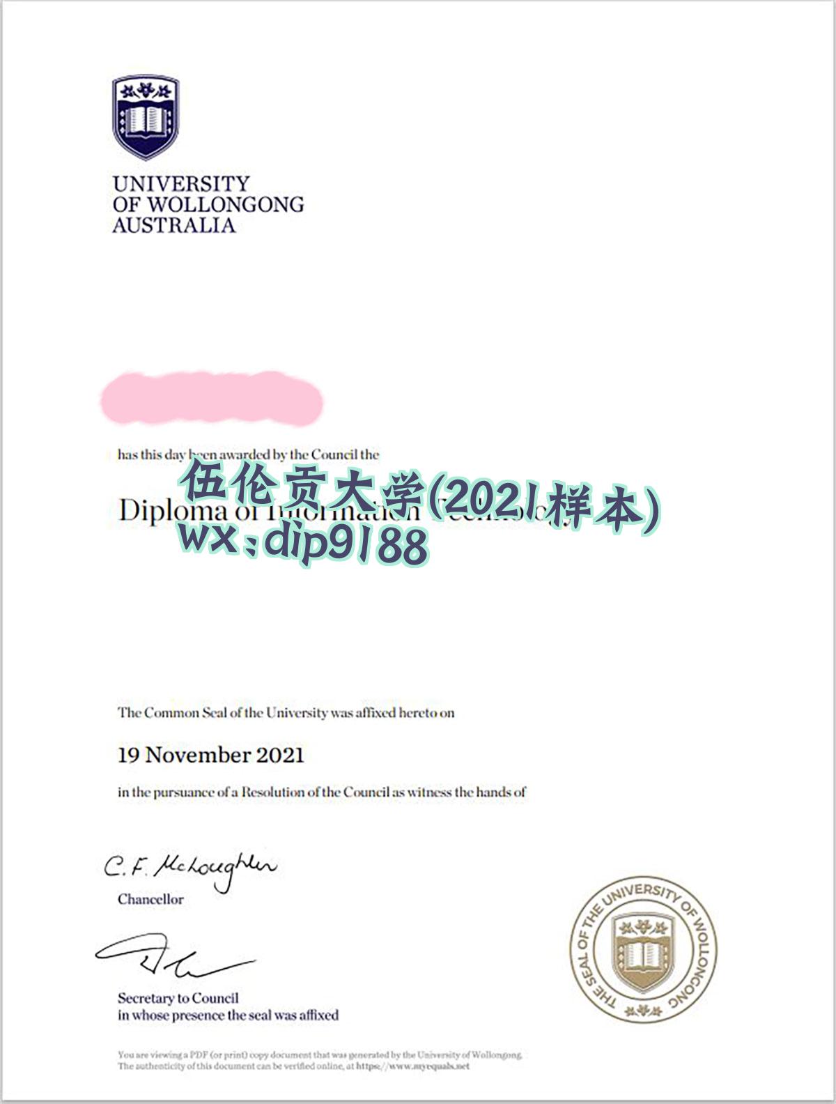 伍伦贡大学学历2021毕业证样本图