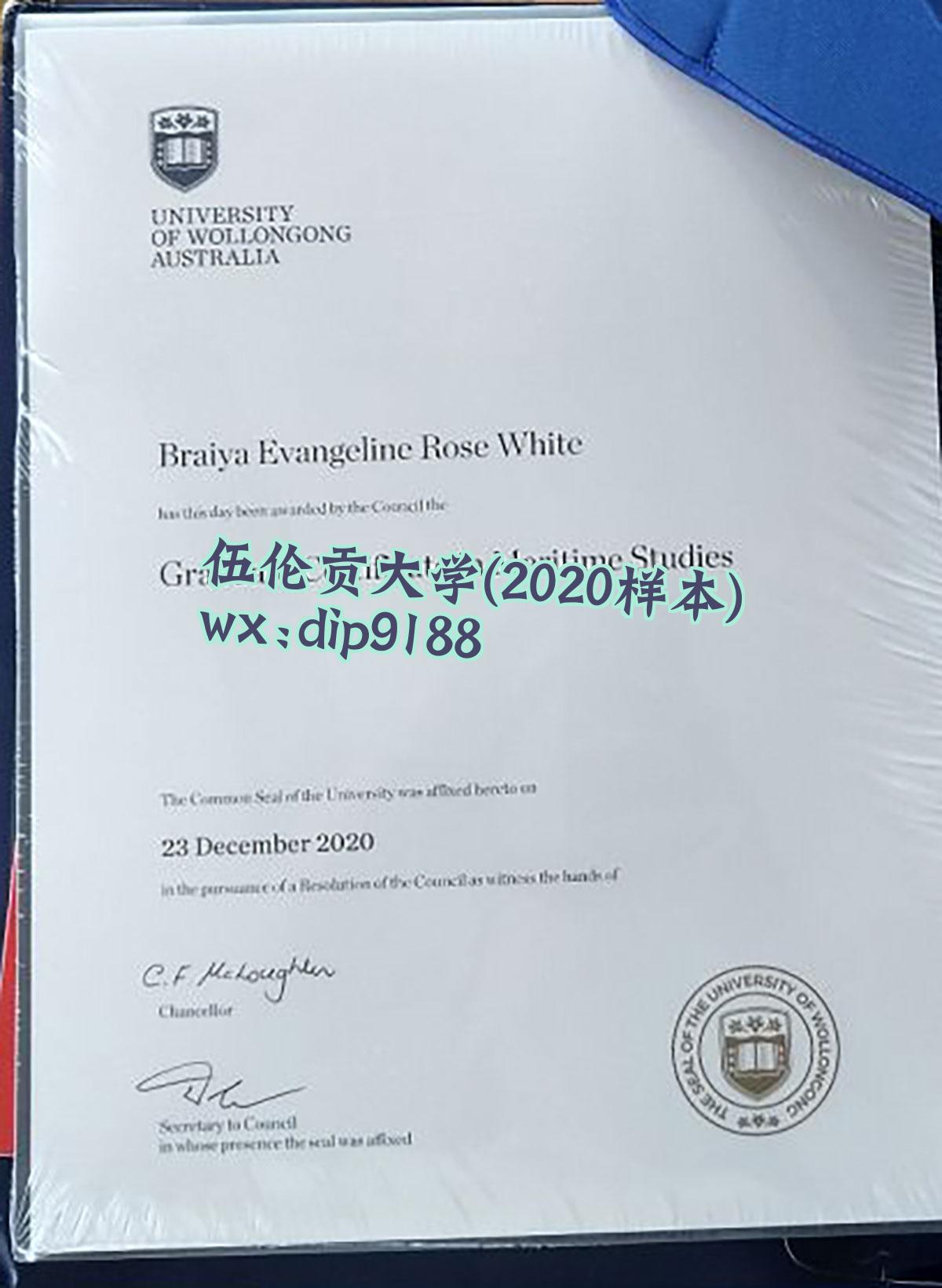 伍伦贡大学学历2020毕业证样本图