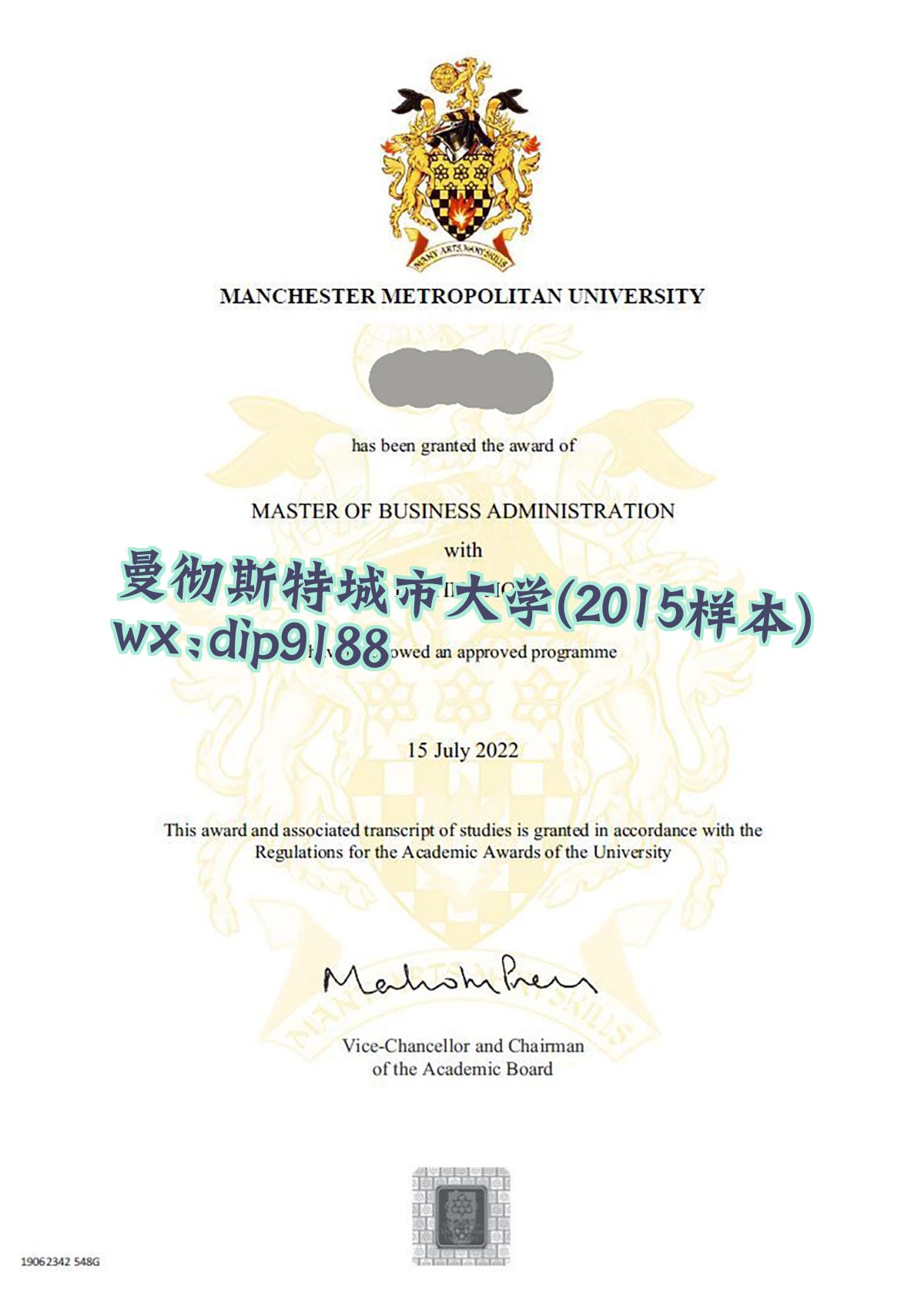 曼彻斯特城市大学学历2015毕业证样本图