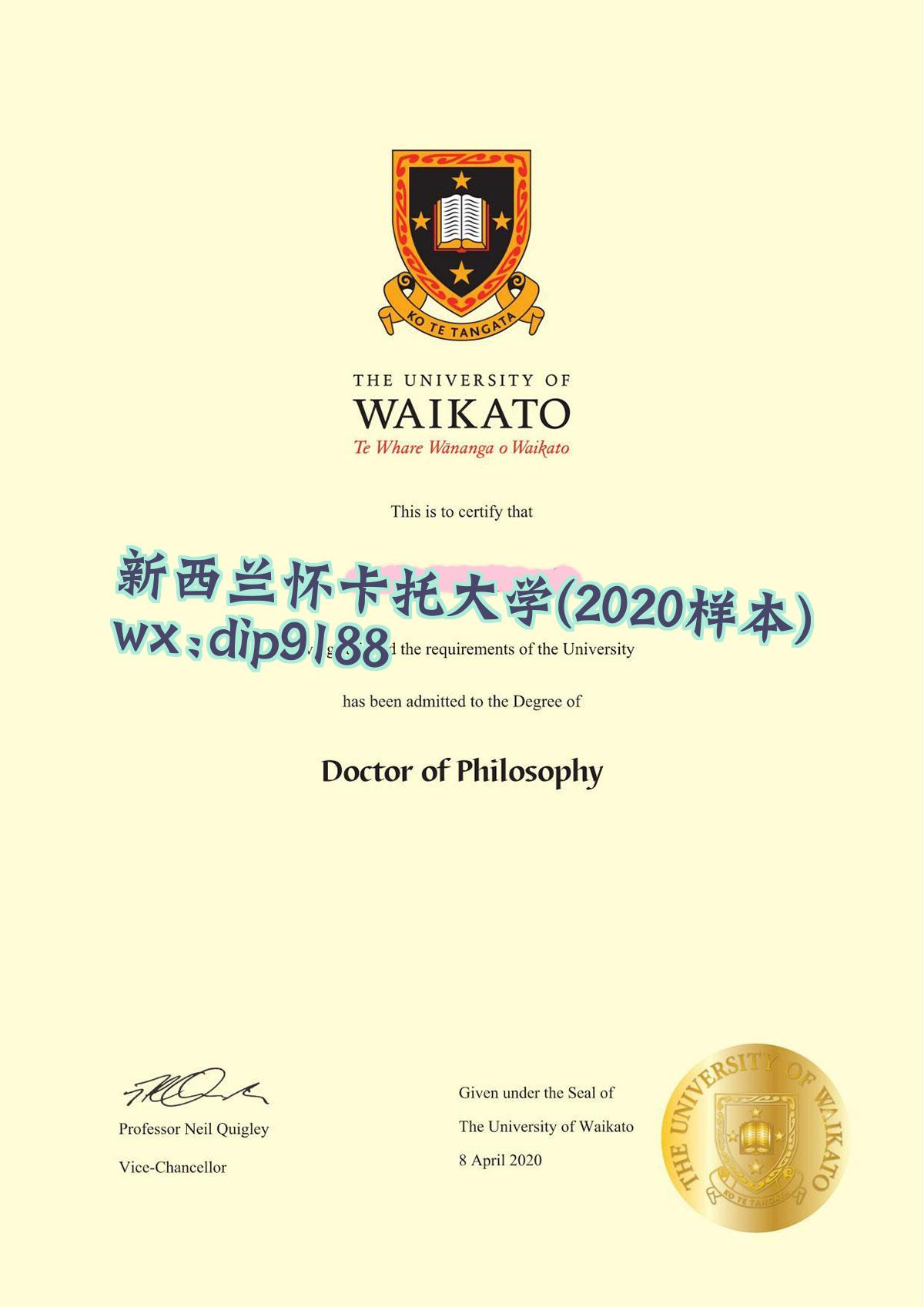 新西兰怀卡托大学学历2020毕业证样本图