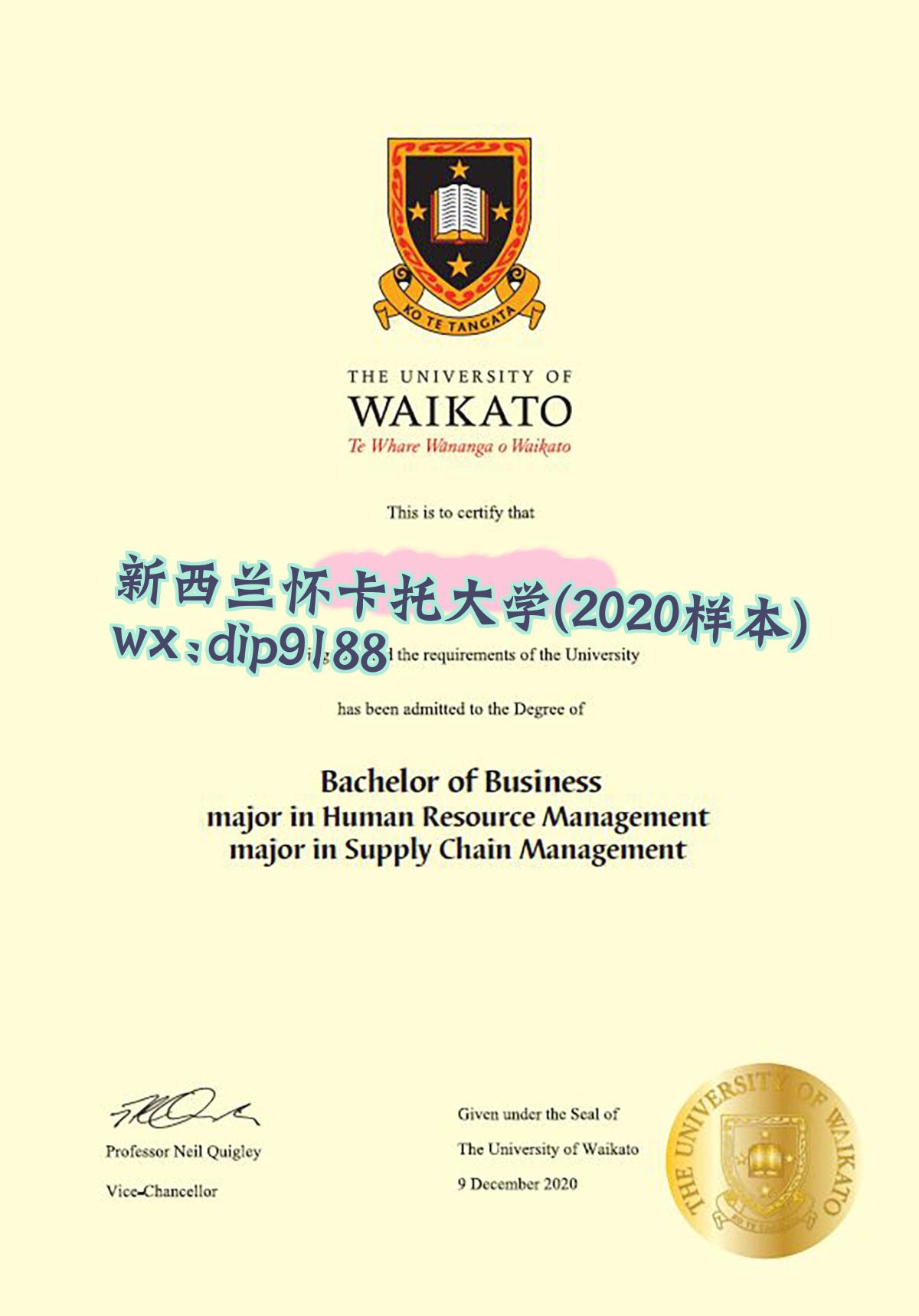 新西兰怀卡托大学学历2020毕业证样本图