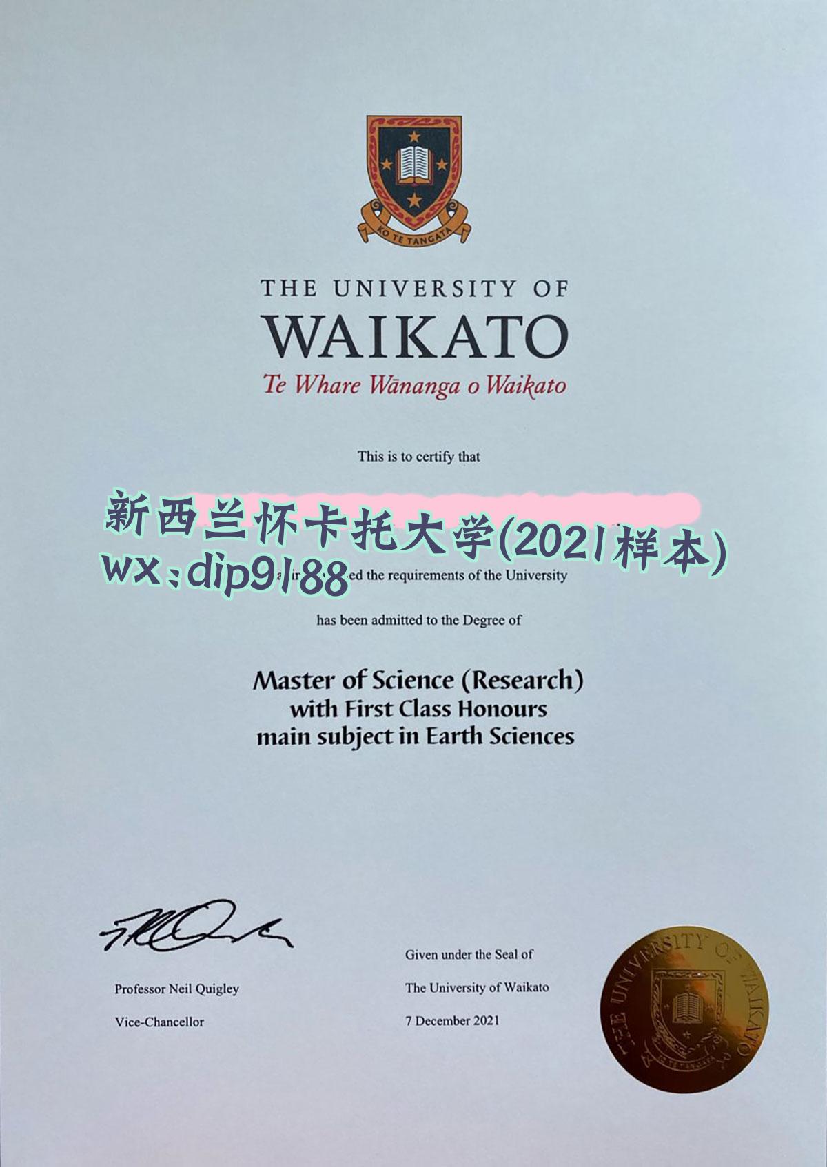 新西兰怀卡托大学学历2021毕业证样本图