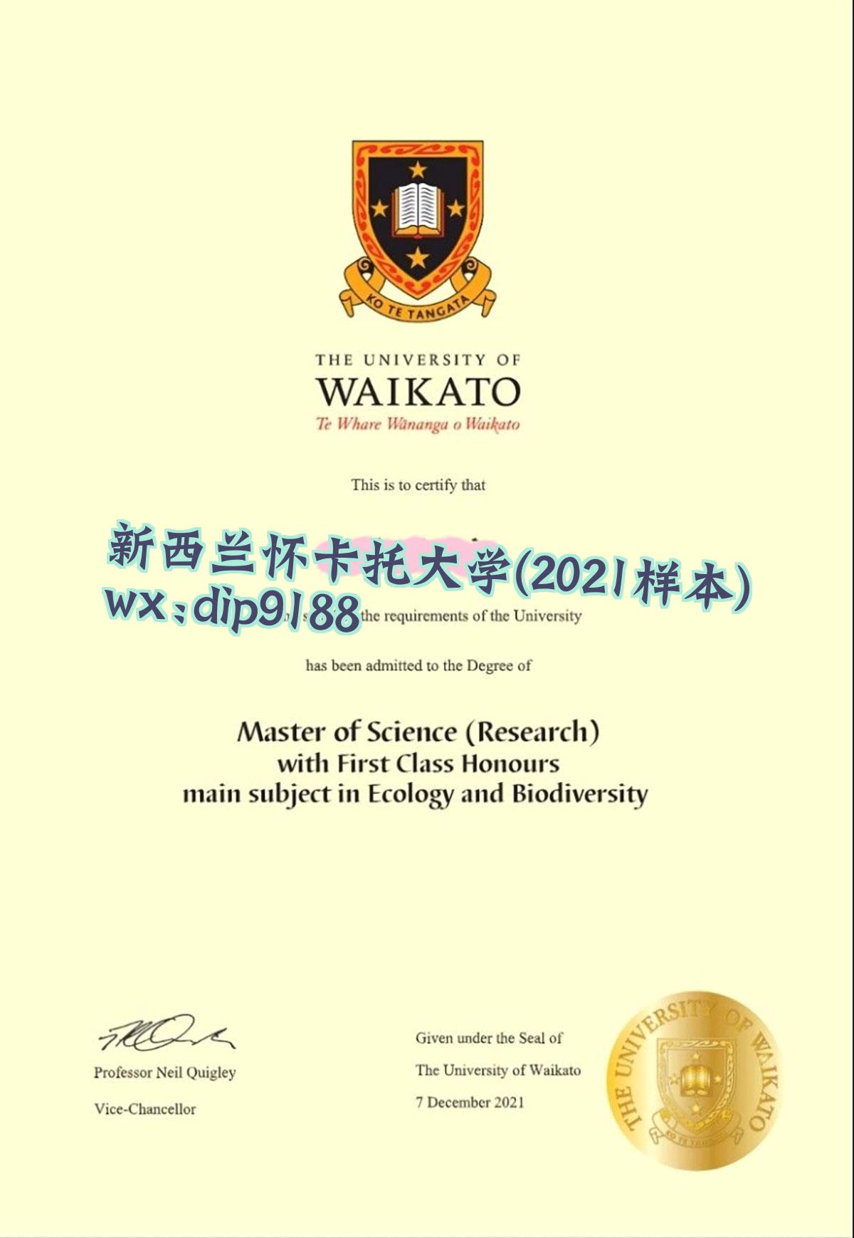 新西兰怀卡托大学学历2021毕业证样本图