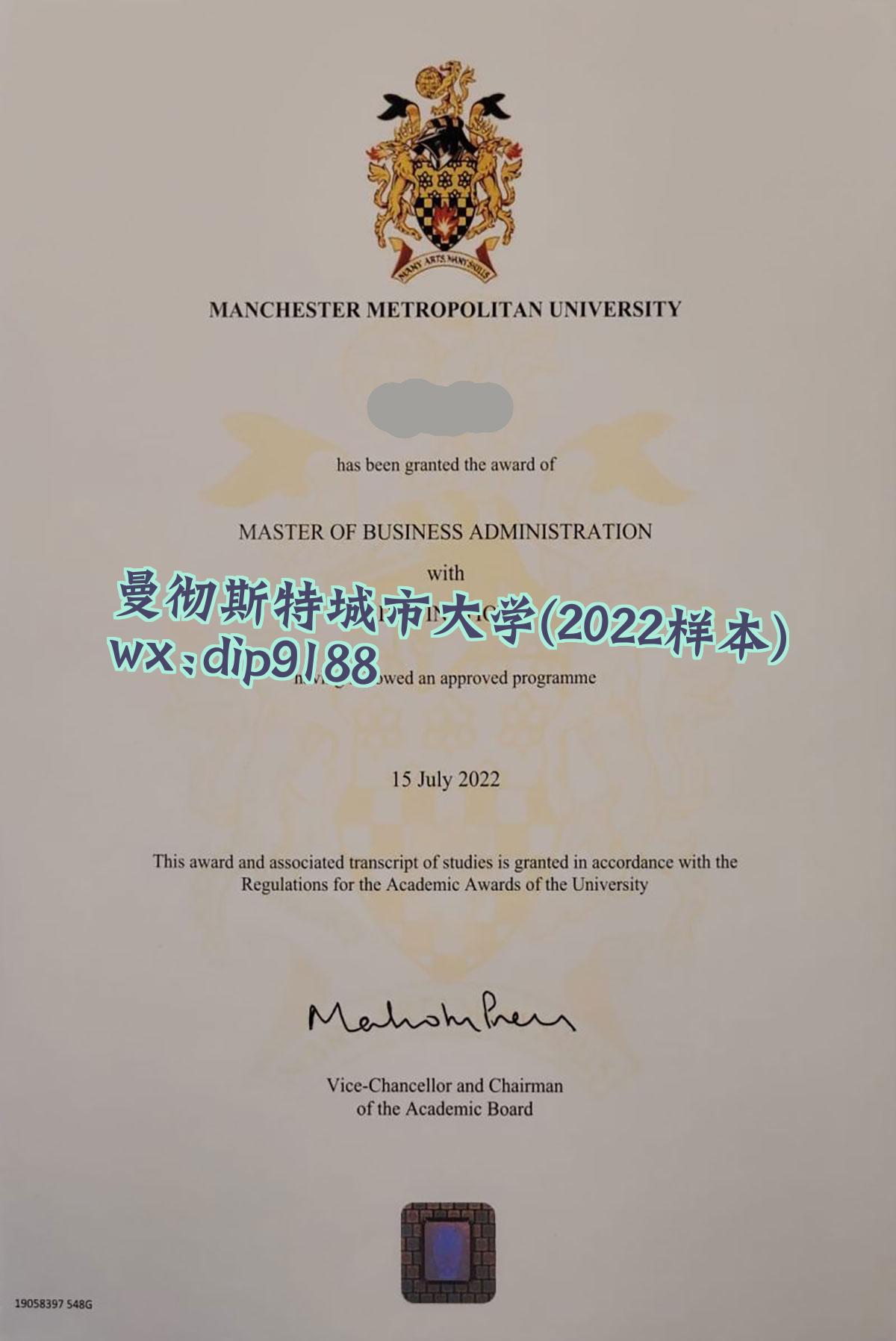 曼彻斯特城市大学学历2022毕业证样本图