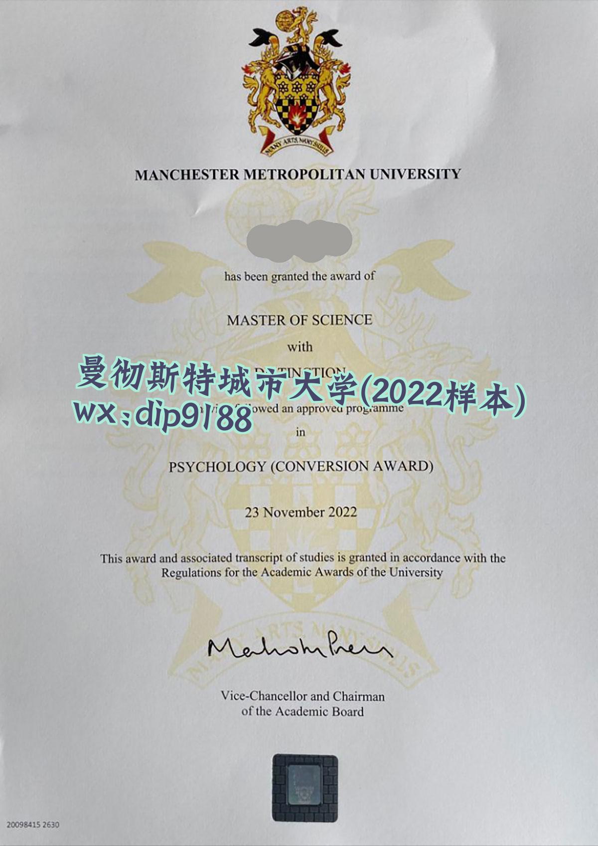 曼彻斯特城市大学学历2022毕业证样本图
