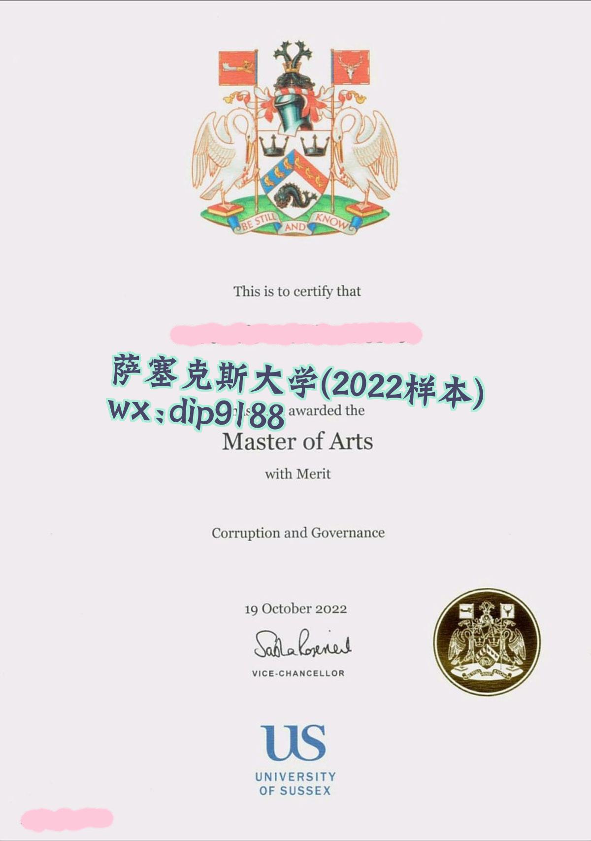 萨塞克斯大学学历2022毕业证样本图