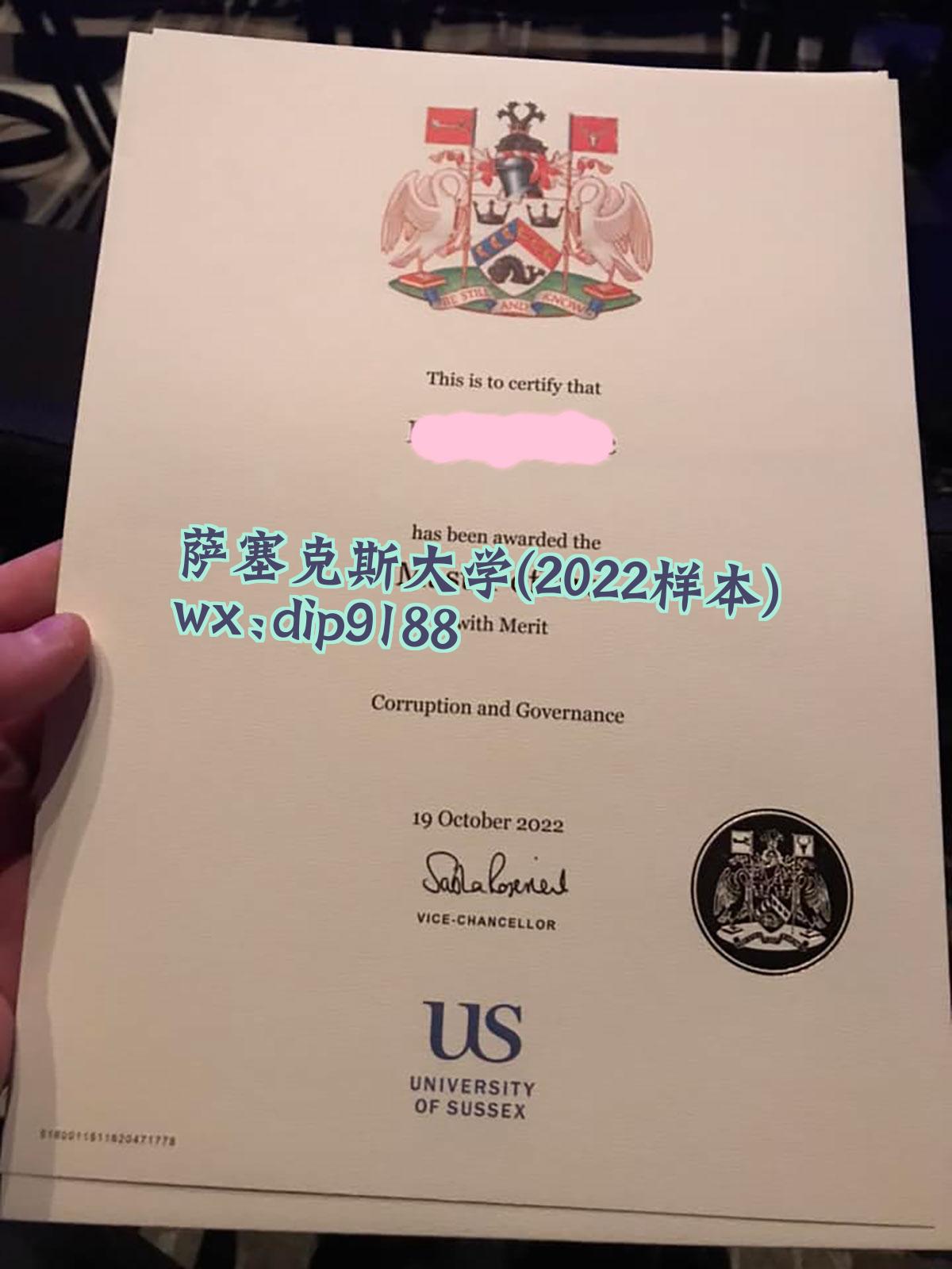萨塞克斯大学学历2022毕业证样本图