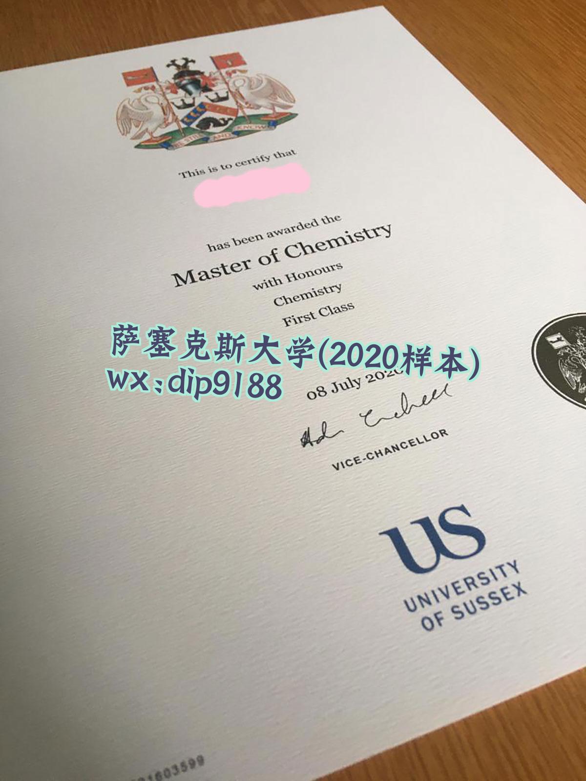 萨塞克斯大学学历2020毕业证样本图