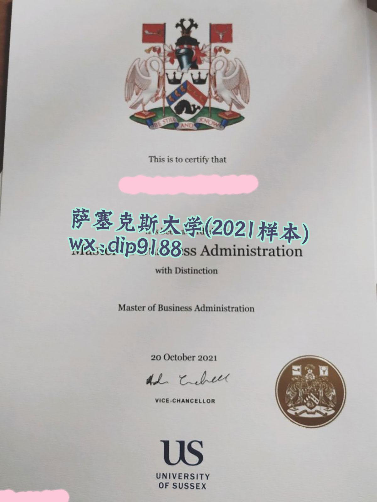 萨塞克斯大学学历2021毕业证样本图