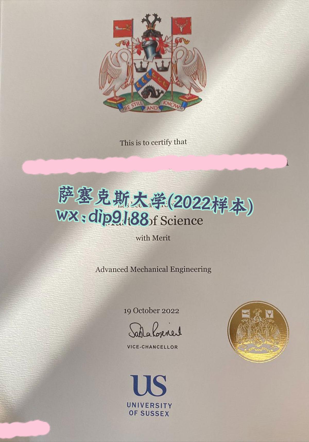 萨塞克斯大学学历2022毕业证样本图
