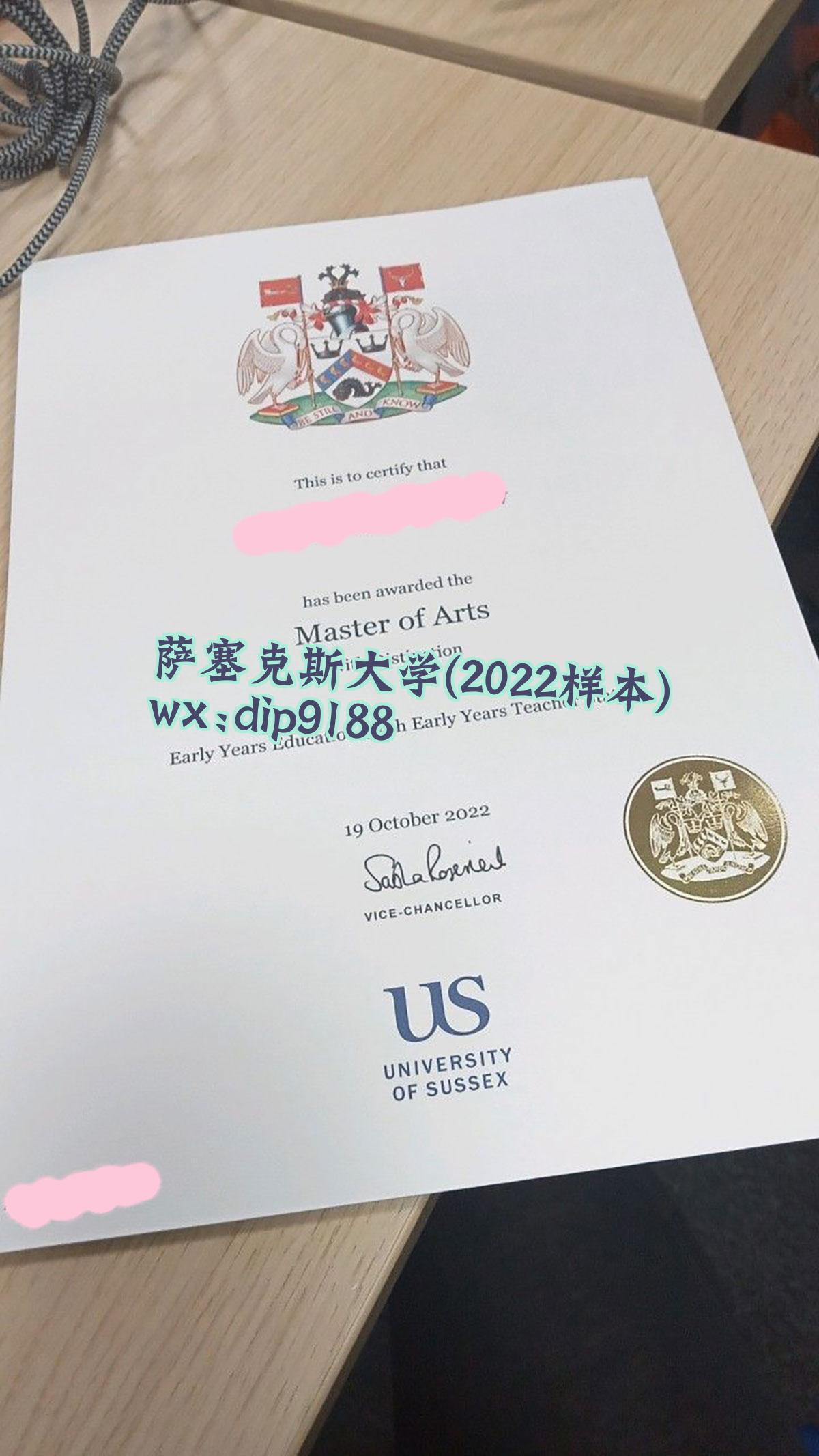 萨塞克斯大学学历2022毕业证样本图