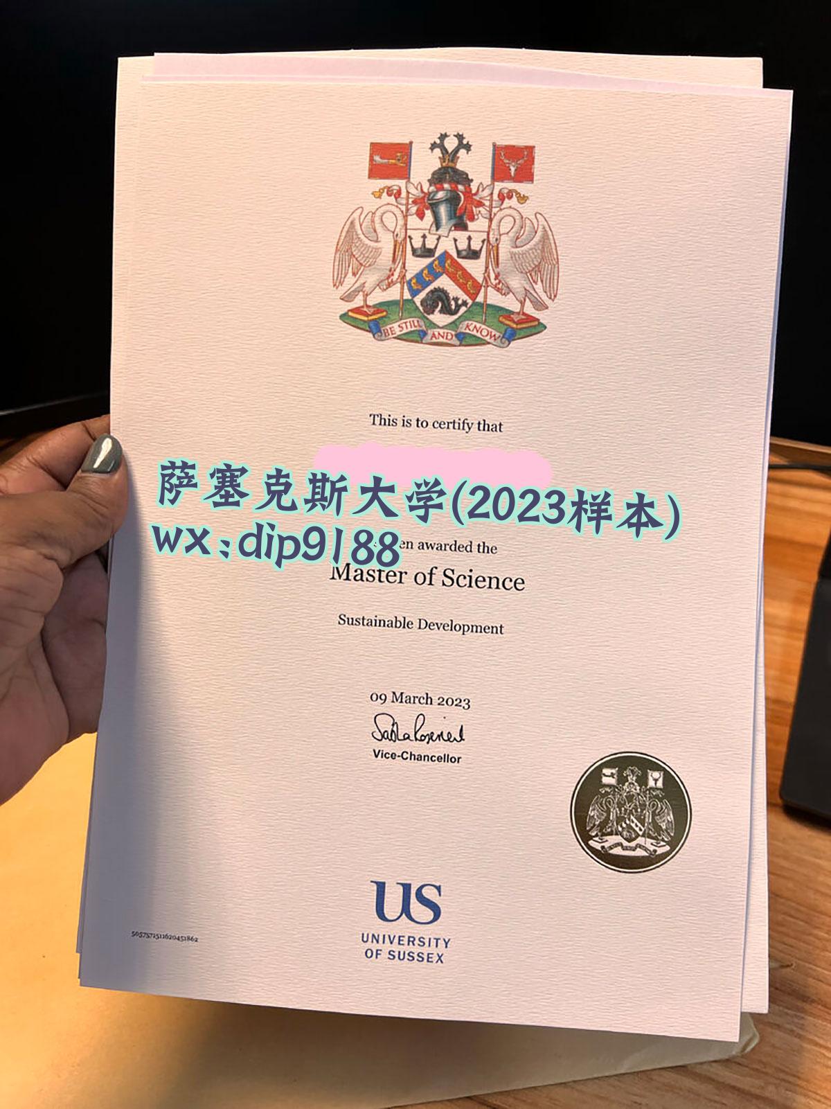 萨塞克斯大学学历2023毕业证样本图