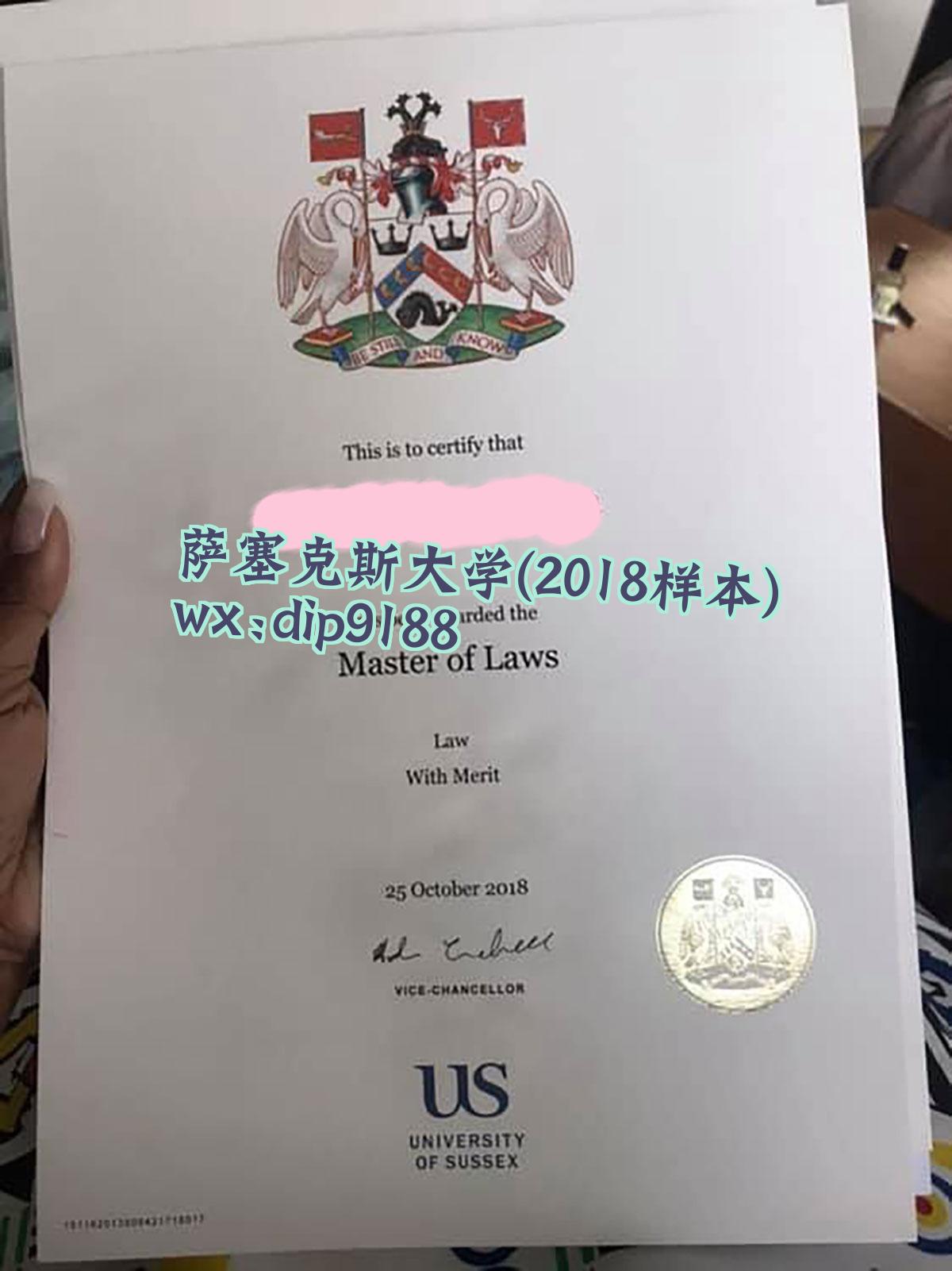 萨塞克斯大学学历2018毕业证样本图