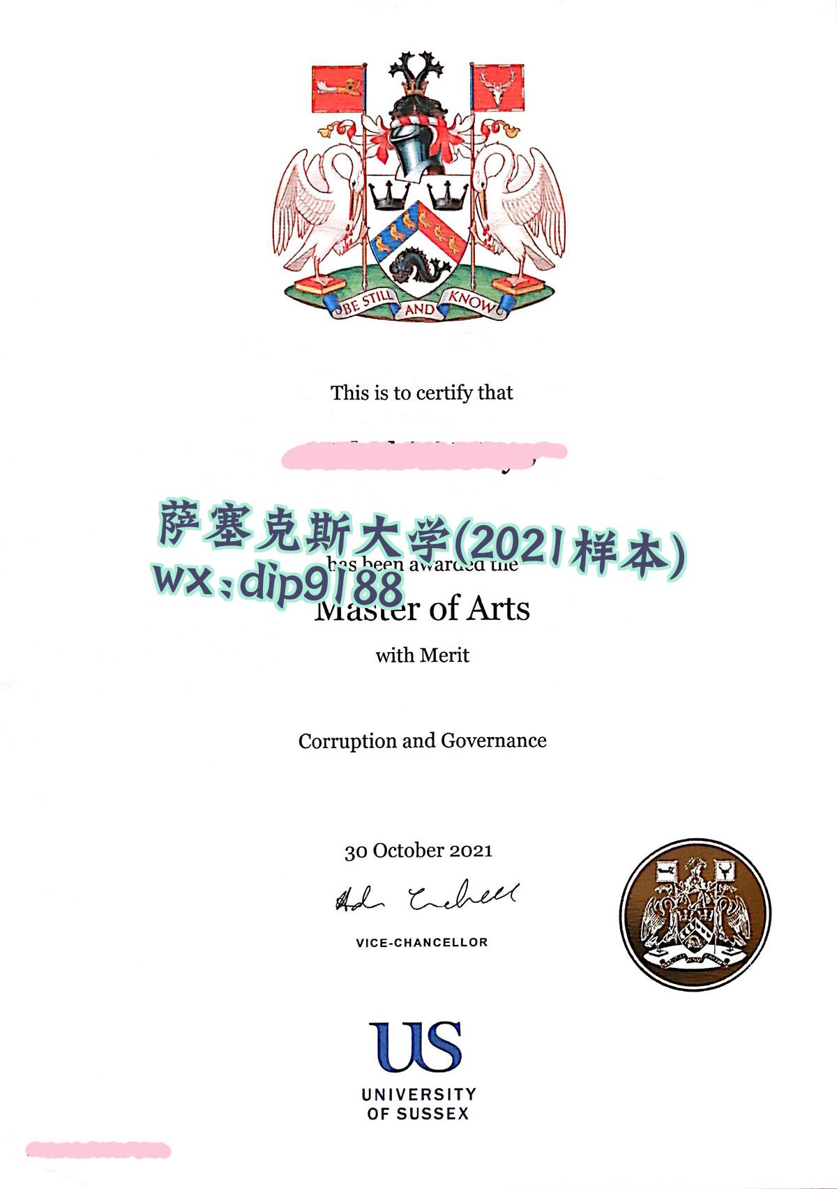 萨塞克斯大学学历2021毕业证样本图