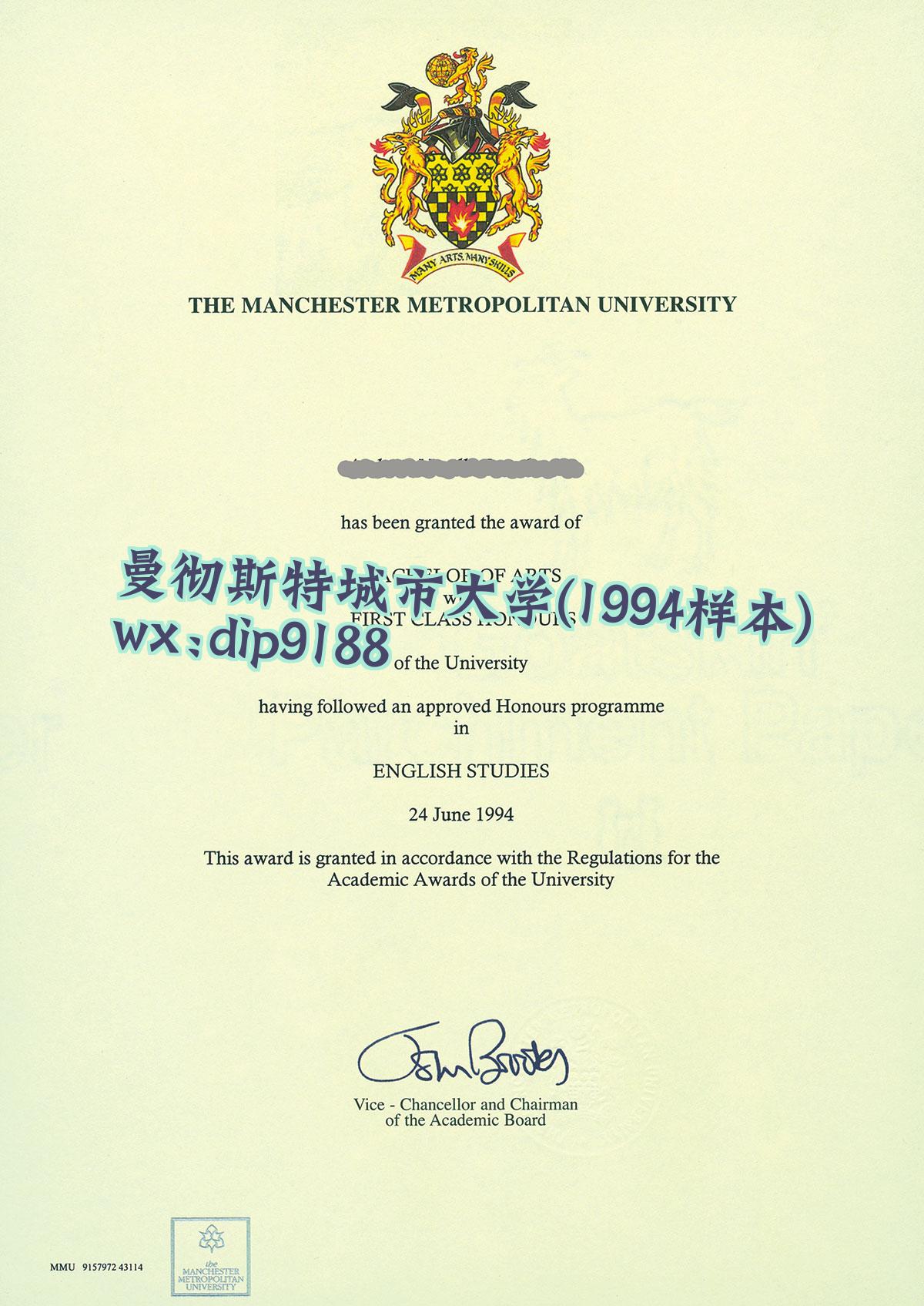 曼彻斯特城市大学学历1994毕业证样本图