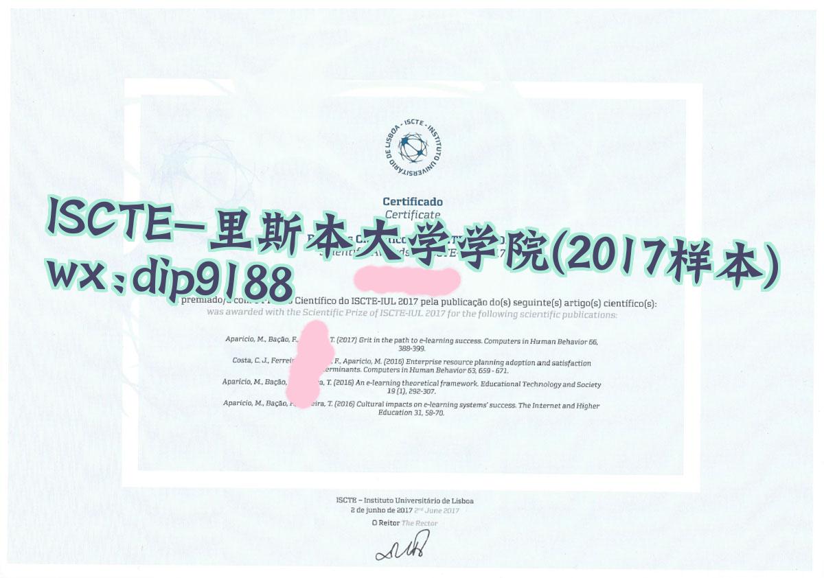 ISCTE-里斯本大学学院学历2017毕业证样本图