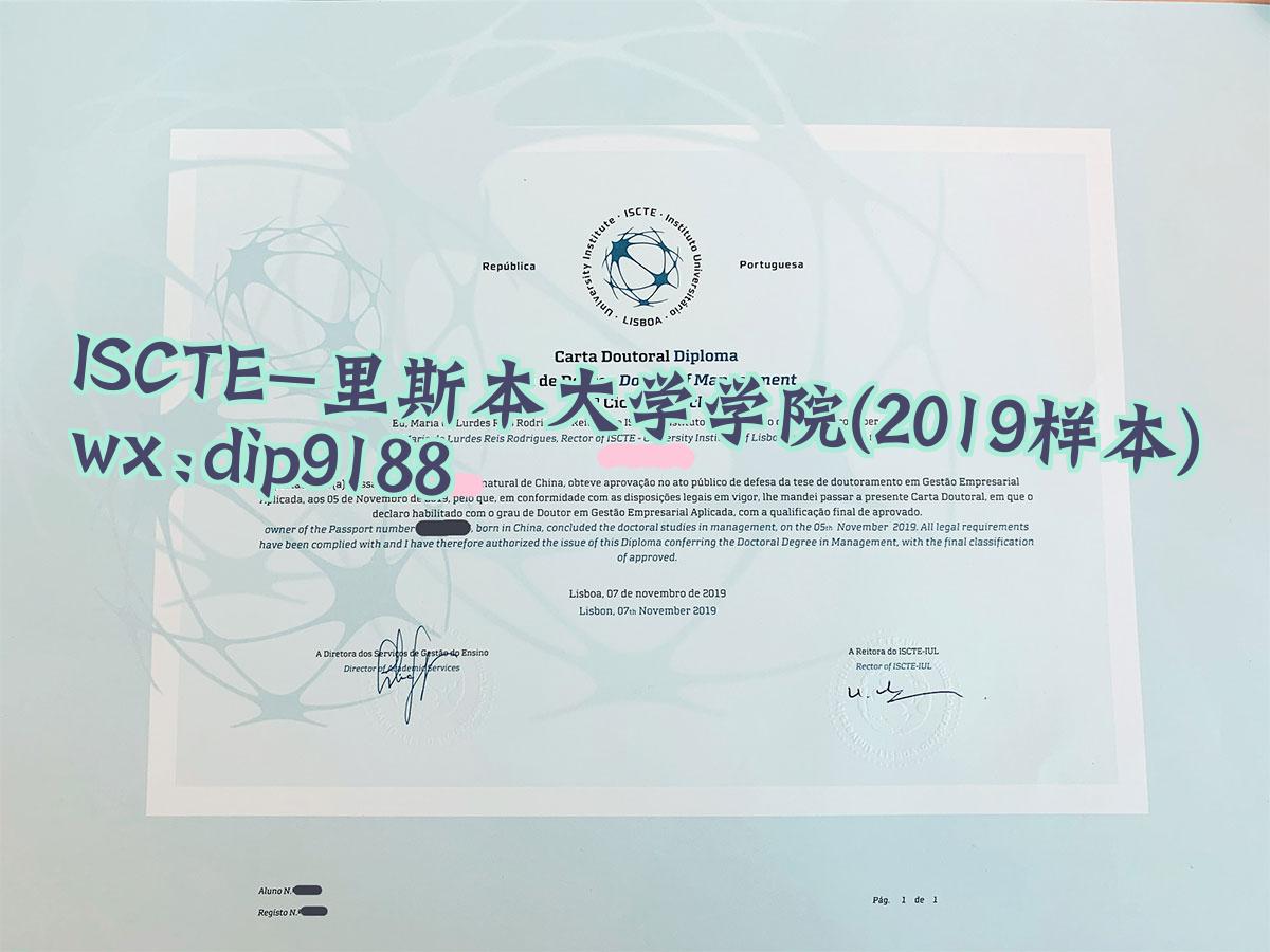 ISCTE-里斯本大学学院学历2019毕业证样本图