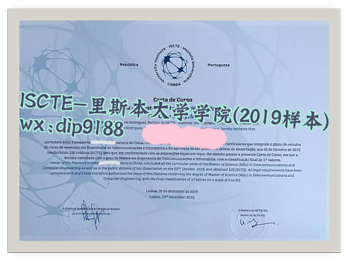 ISCTE-里斯本大学学院学历2019毕业证样本图