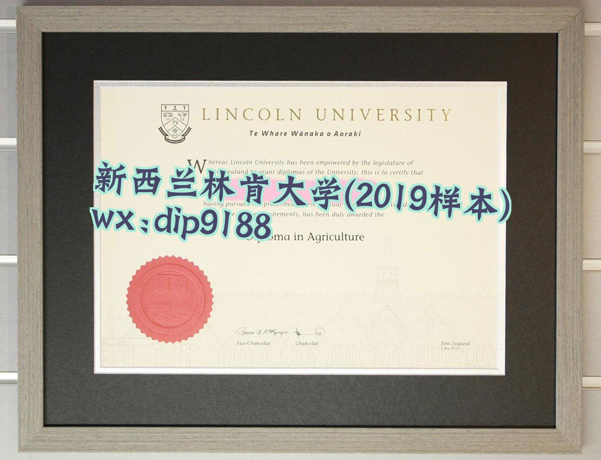 新西兰林肯大学学历2019毕业证样本图