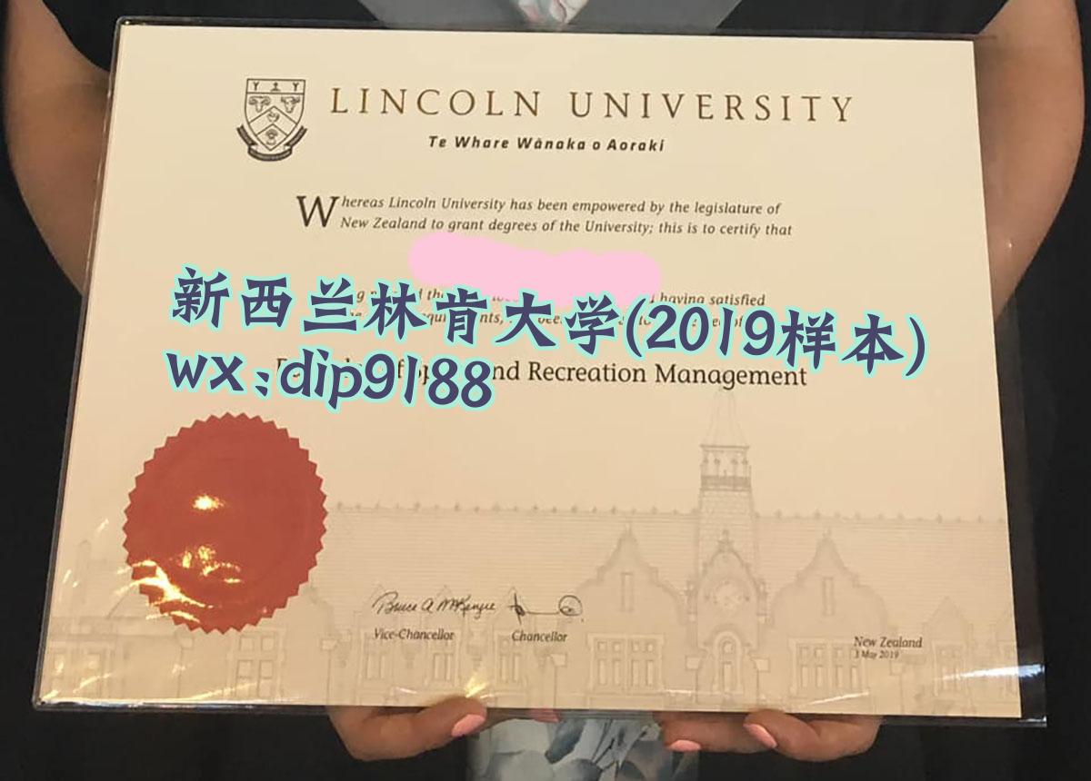 新西兰林肯大学学历2019毕业证样本图