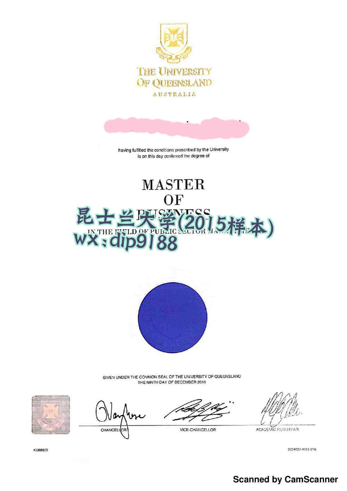 昆士兰大学学历2015毕业证样本图