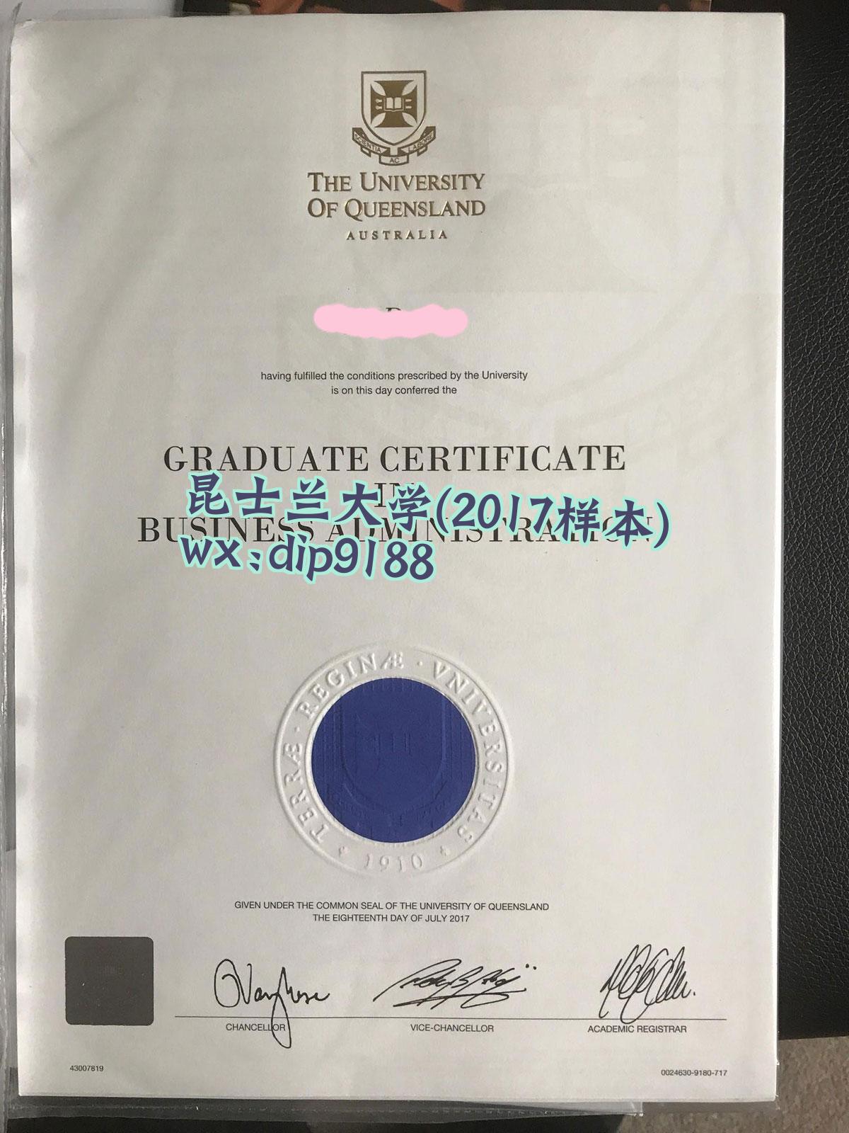 昆士兰大学学历2017毕业证样本图