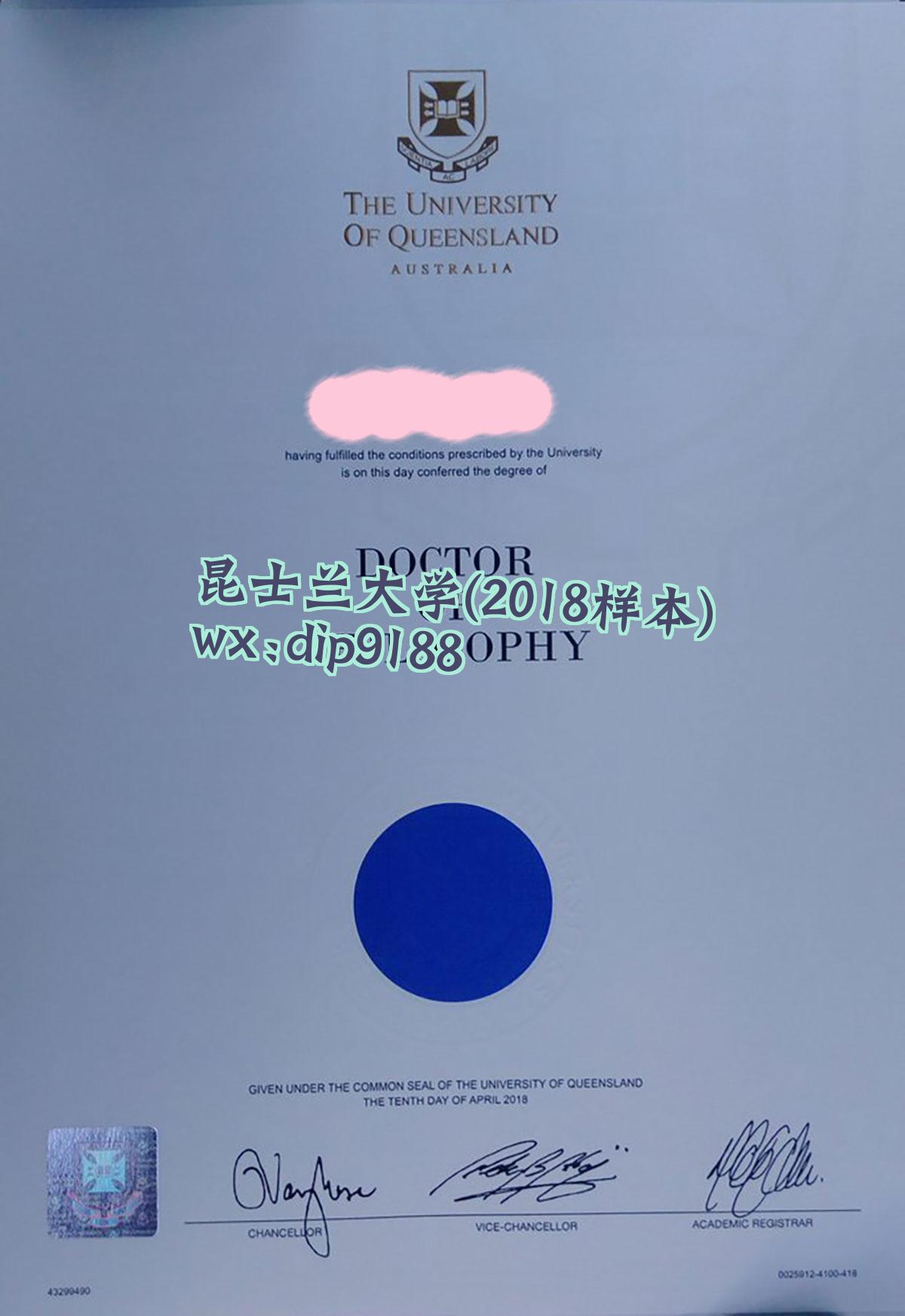 昆士兰大学学历2018毕业证样本图