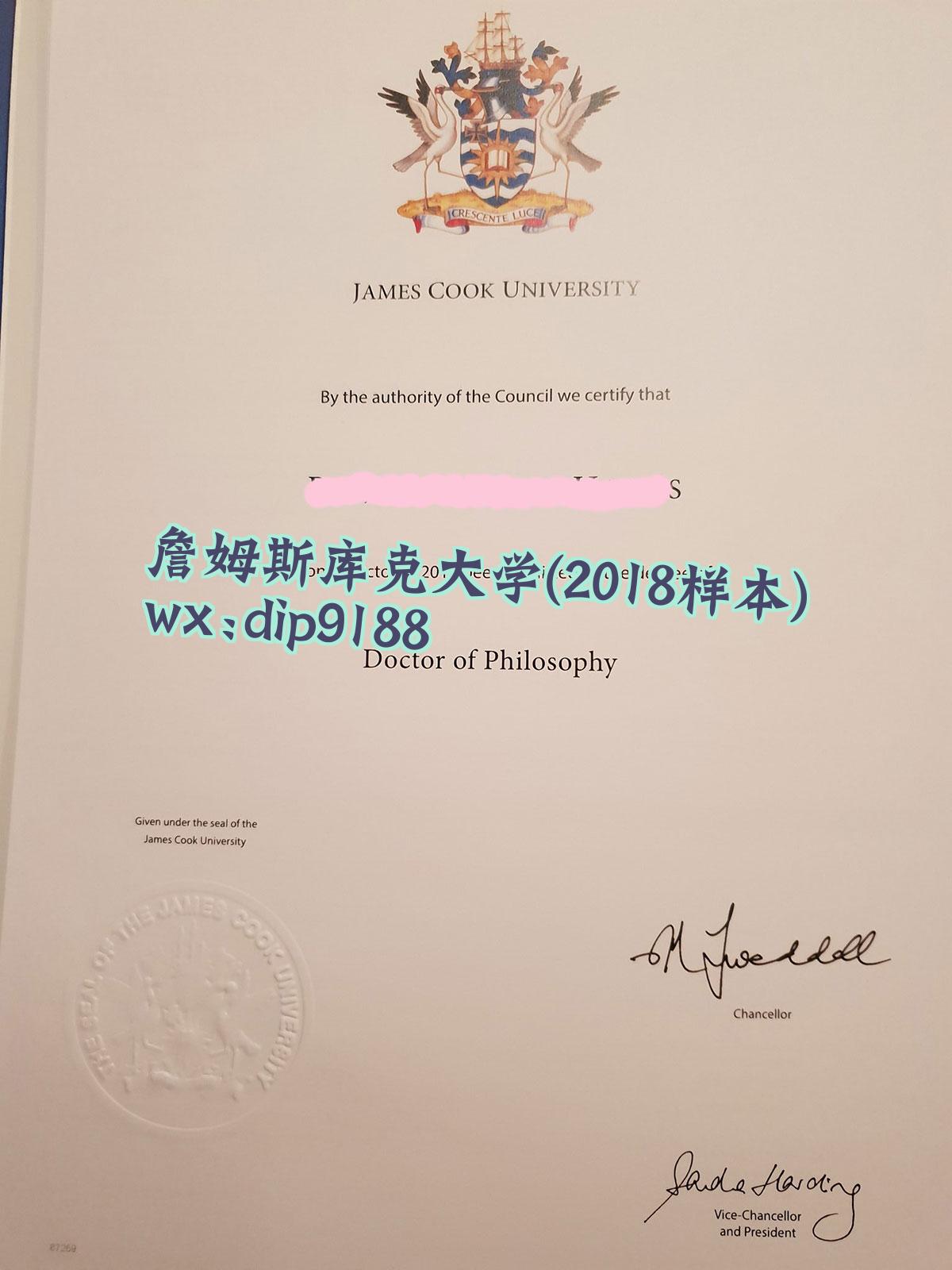 詹姆斯库克大学学历2018毕业证样本图
