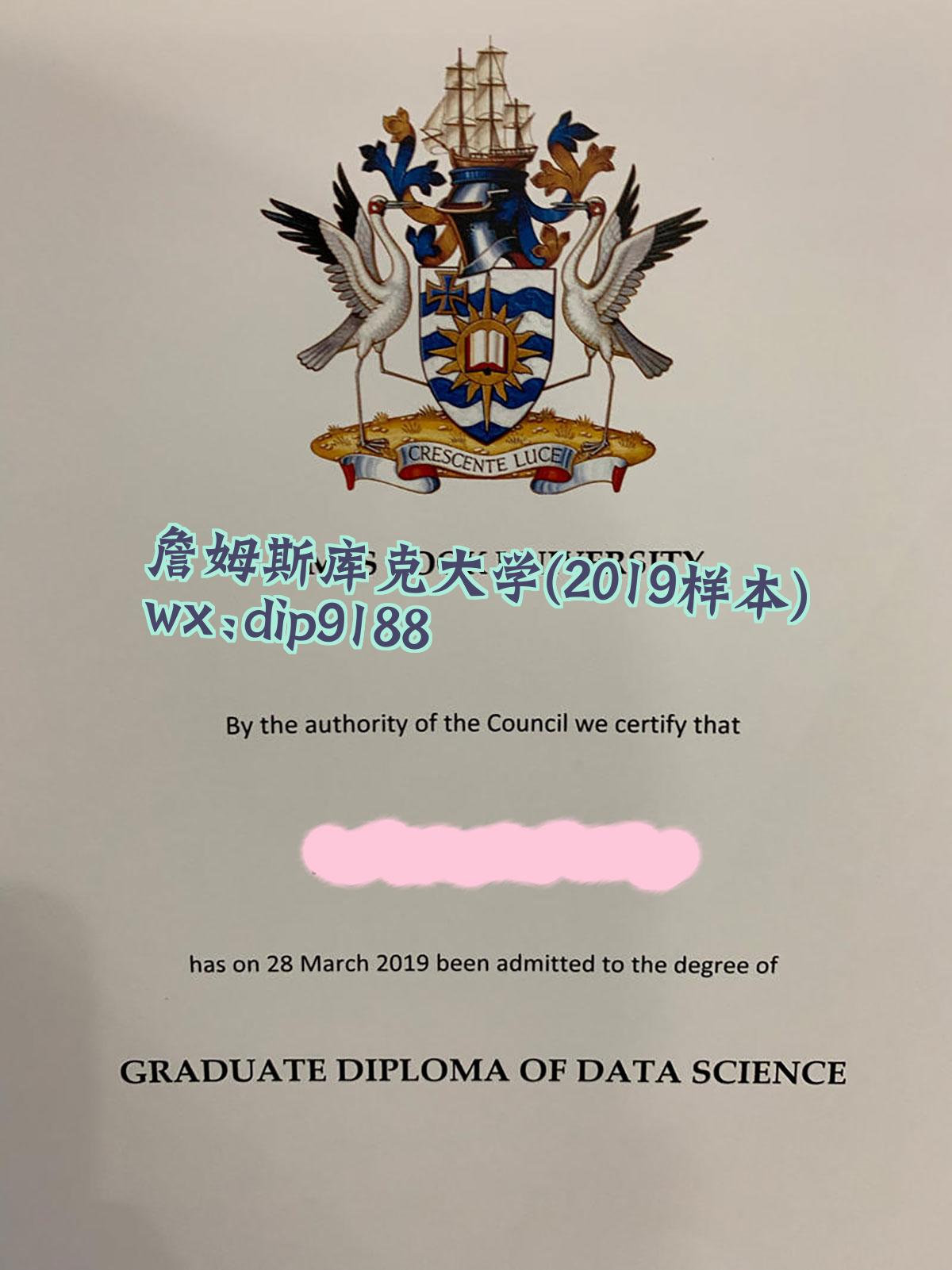 詹姆斯库克大学学历2019毕业证样本图
