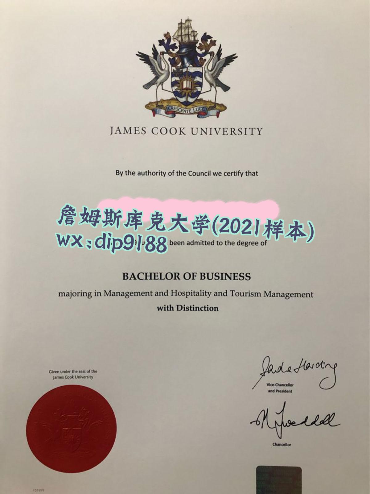 詹姆斯库克大学学历2021毕业证样本图