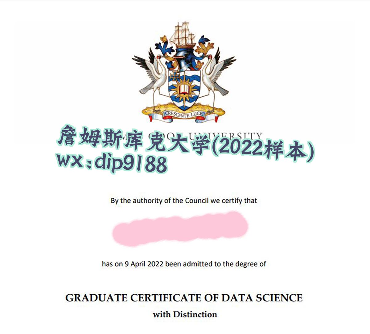 詹姆斯库克大学学历2022毕业证样本图