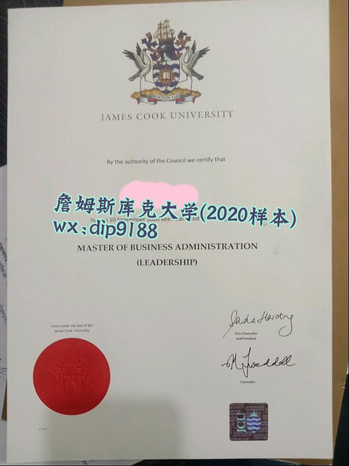 詹姆斯库克大学学历2020毕业证样本图