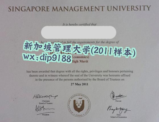 新加坡管理大学学历2011毕业证样本图