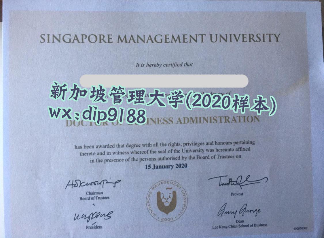 新加坡管理大学学历2020毕业证样本图