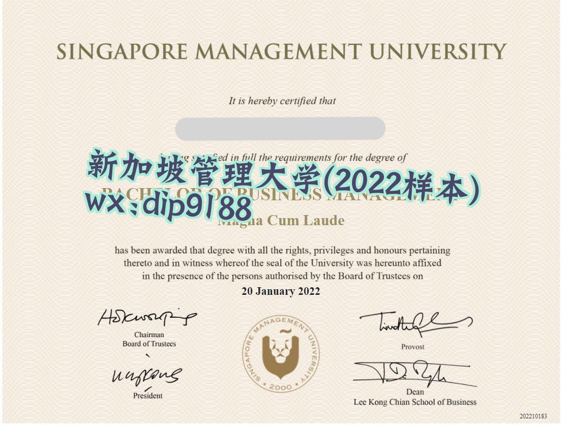 新加坡管理大学学历2022毕业证样本图