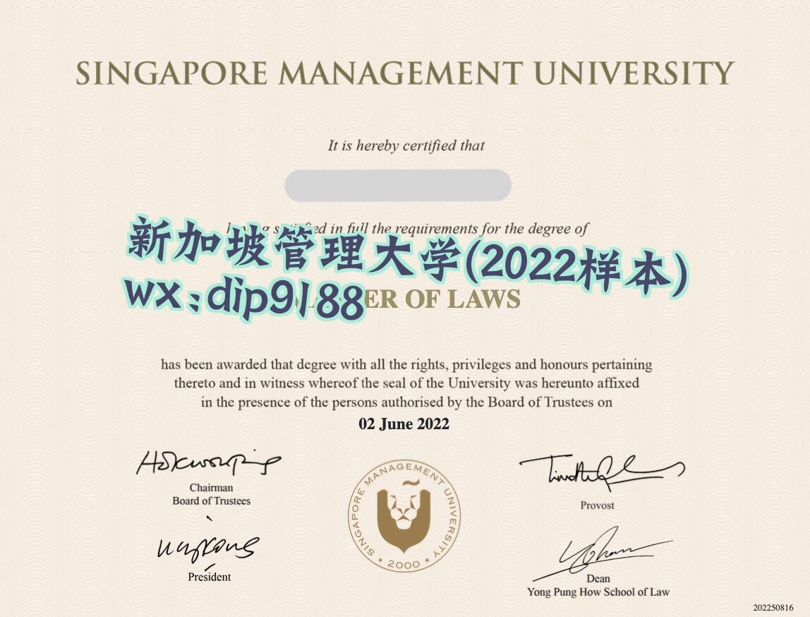 新加坡管理大学学历2022毕业证样本图