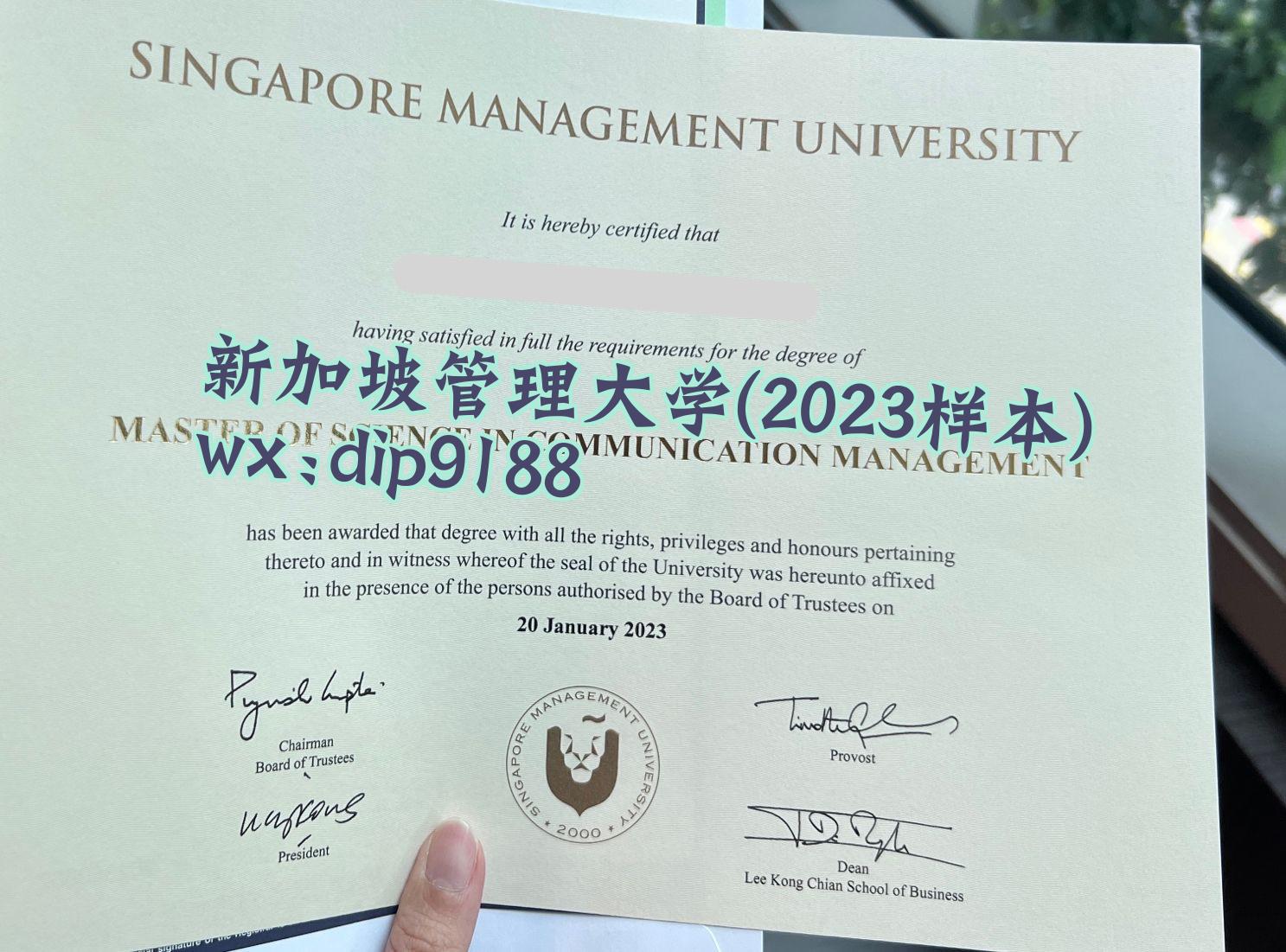 新加坡管理大学学历2023毕业证样本图