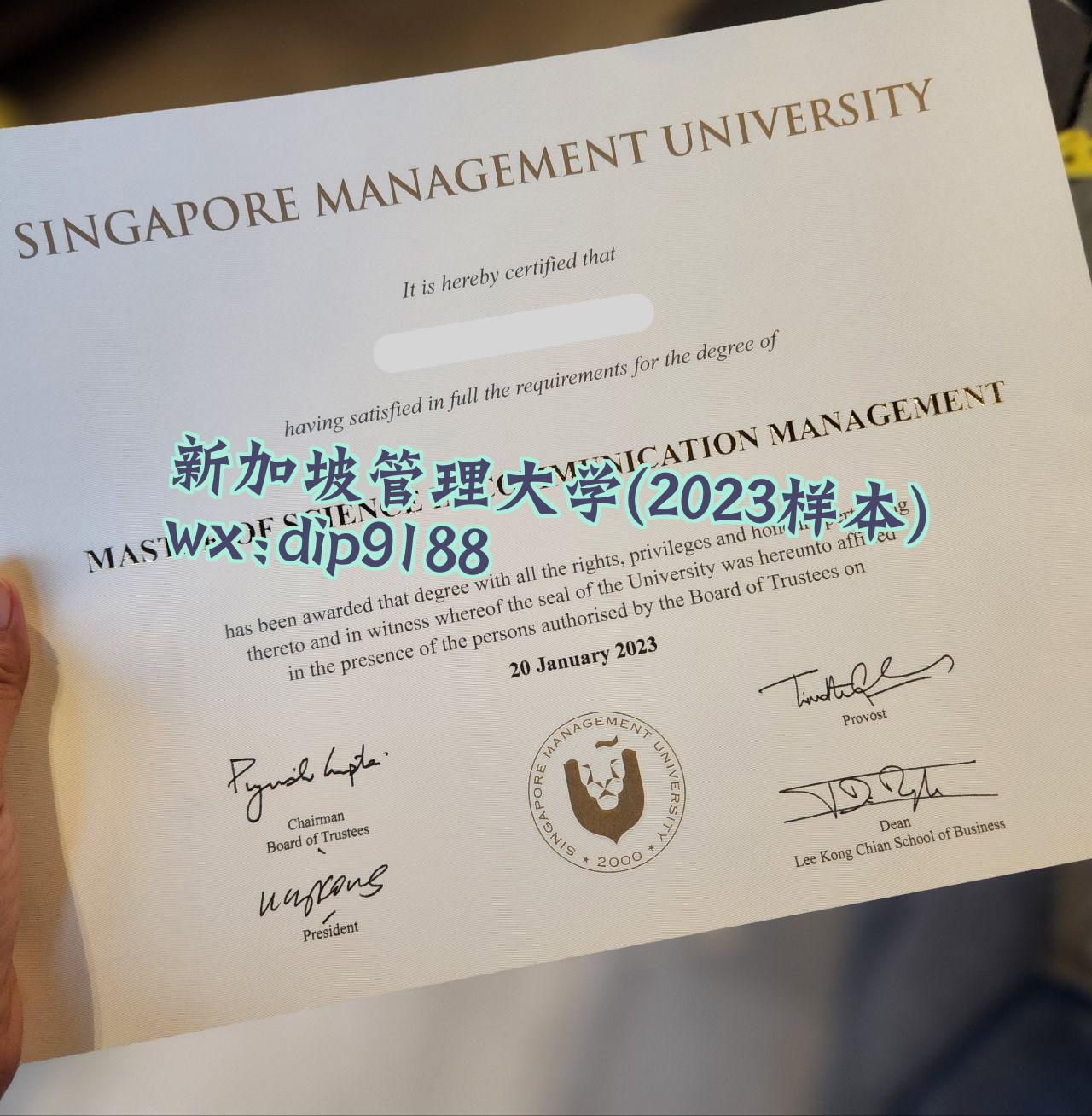 新加坡管理大学学历2023毕业证样本图