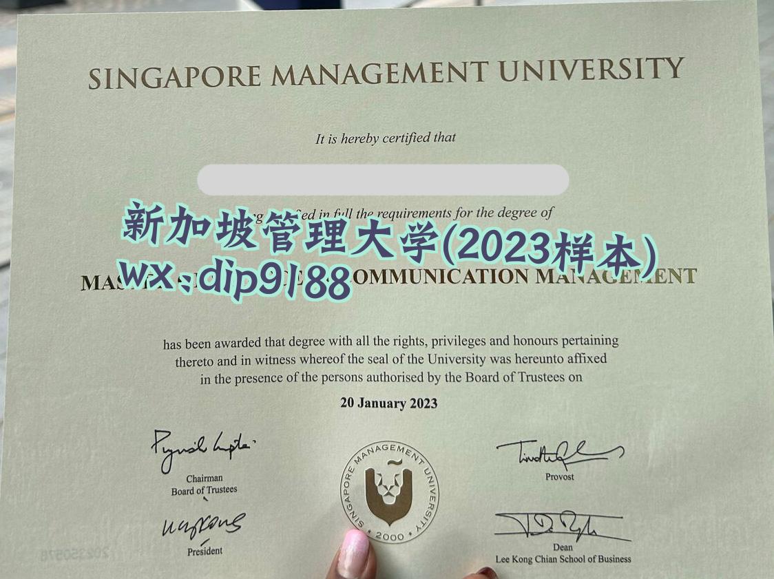 新加坡管理大学学历2023毕业证样本图