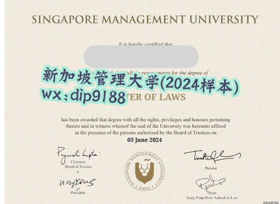 新加坡管理大学学历2024毕业证样本图