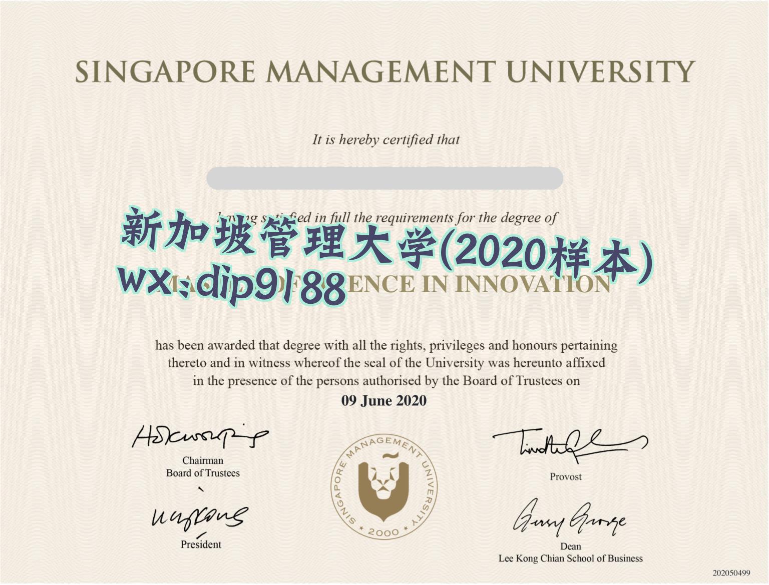 新加坡管理大学学历2020毕业证样本图