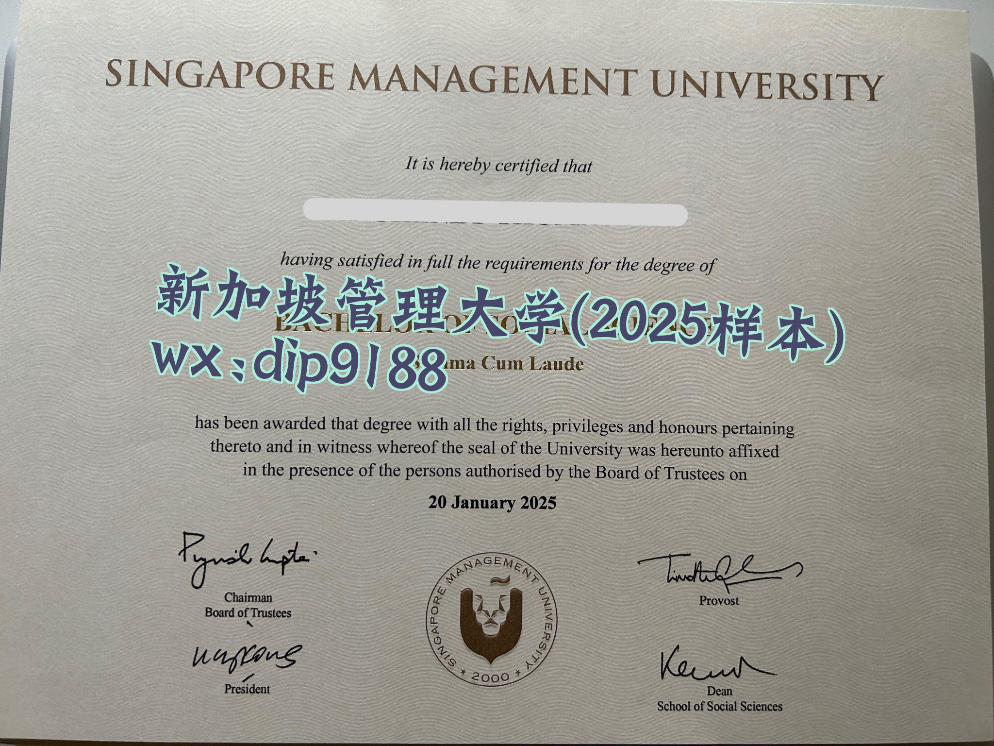 新加坡管理大学学历2025毕业证样本图