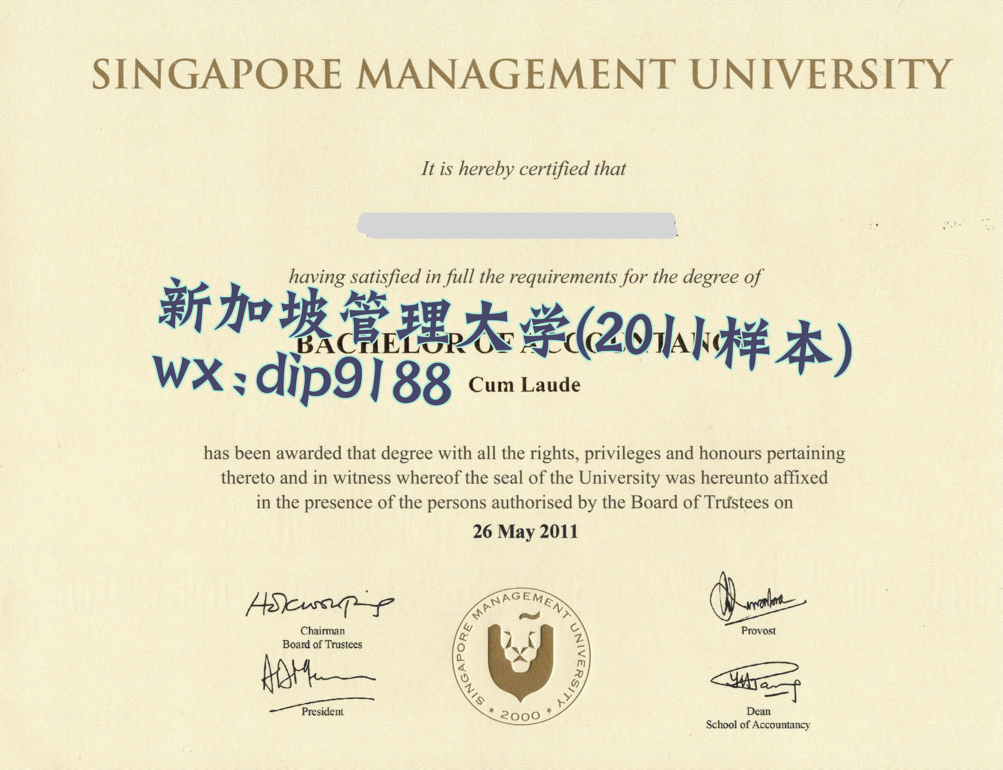 新加坡管理大学学历2011毕业证样本图